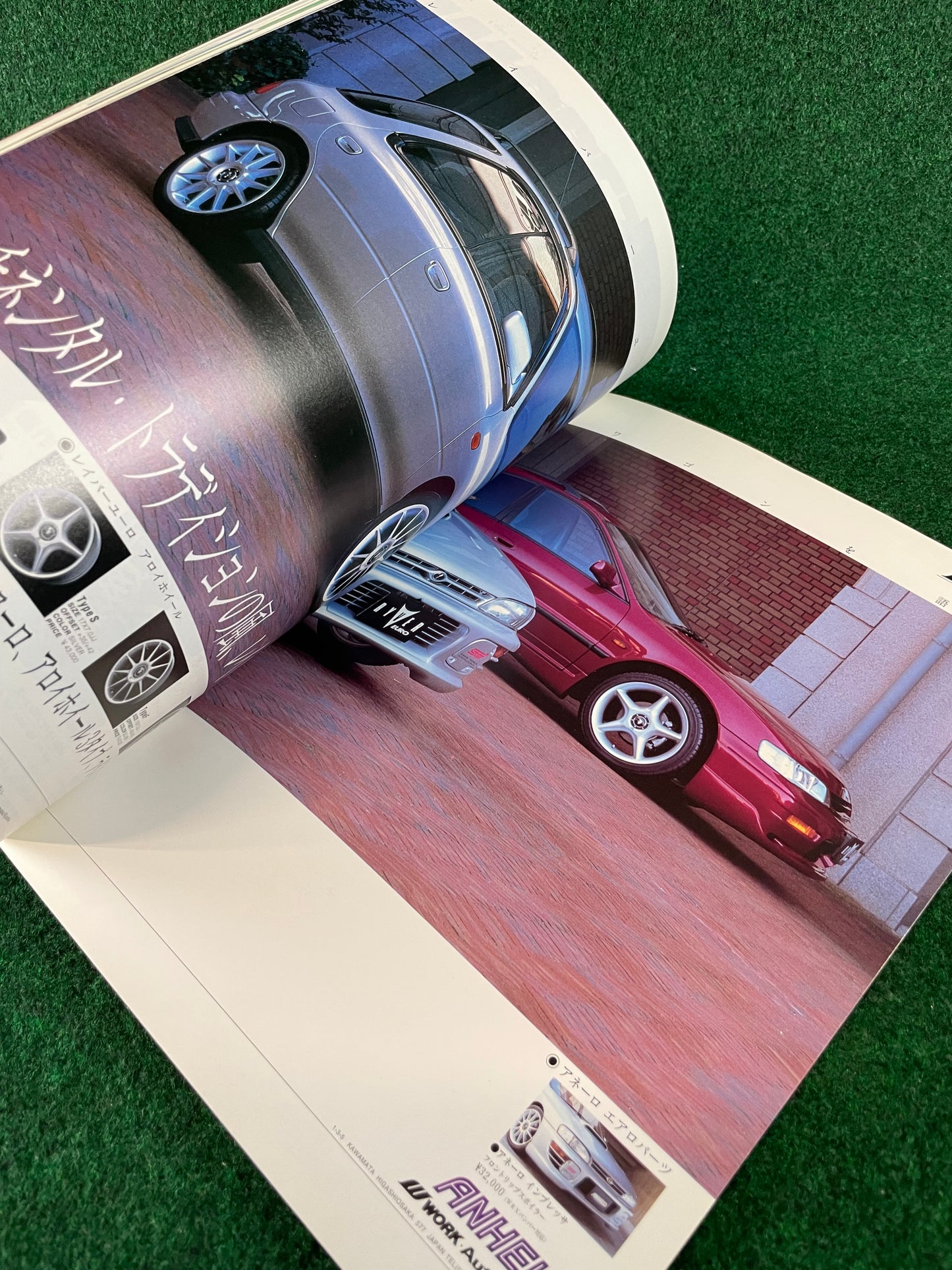 Hyper Rev Magazine - Subaru Impreza No. 1 WRX Vol. 12