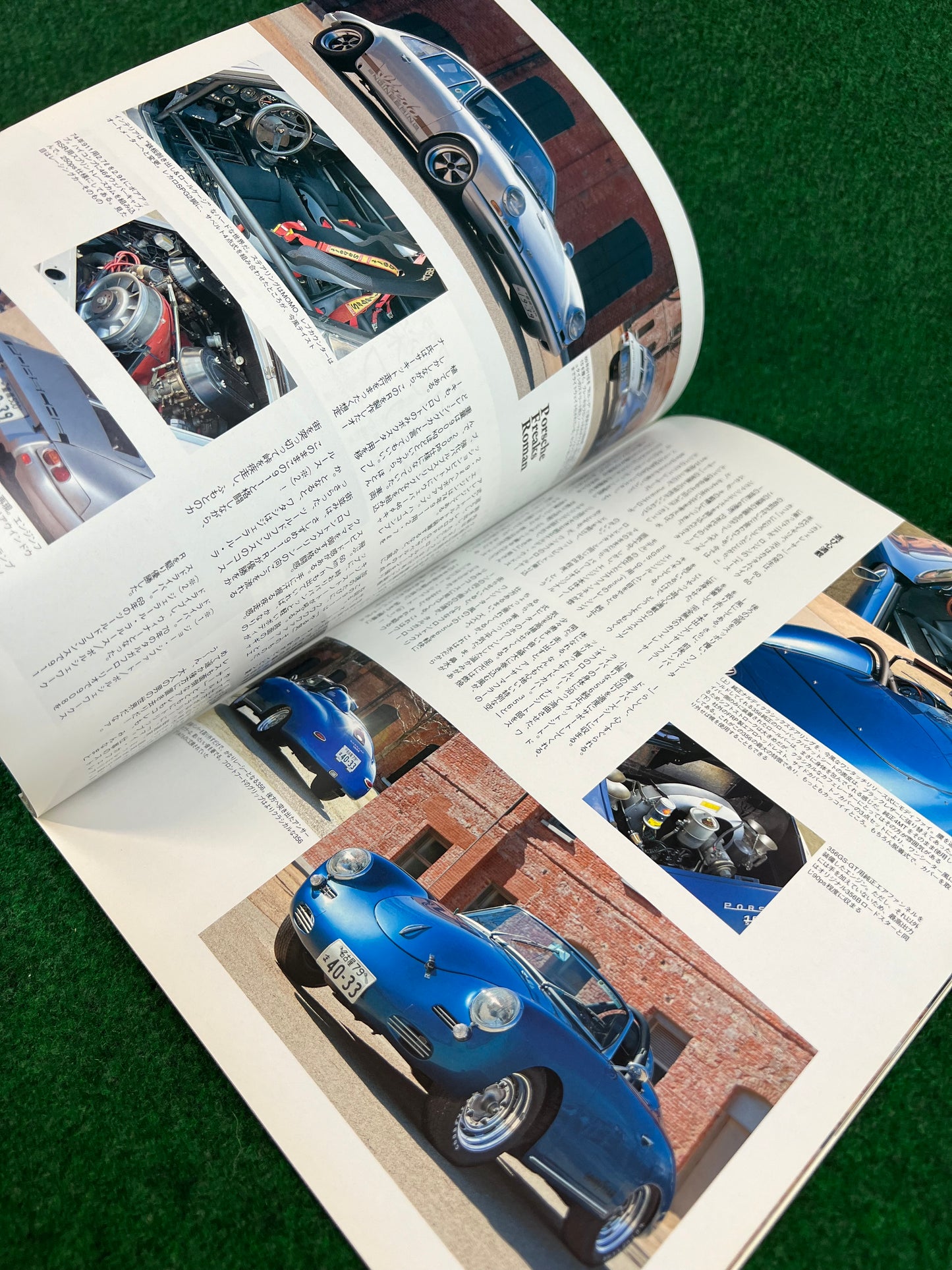 911 Days - Porsche Nine Eleven Magazine: Vol. 23