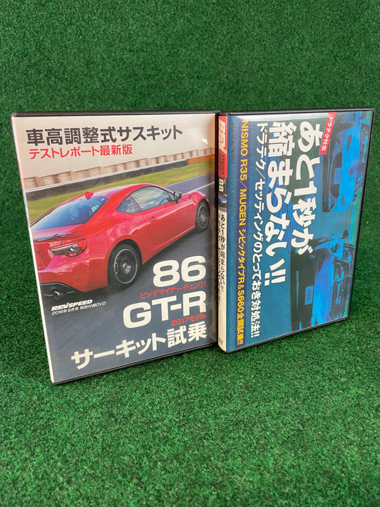 REVSPEED DVD - Vol. 88 & 89 Set of 2