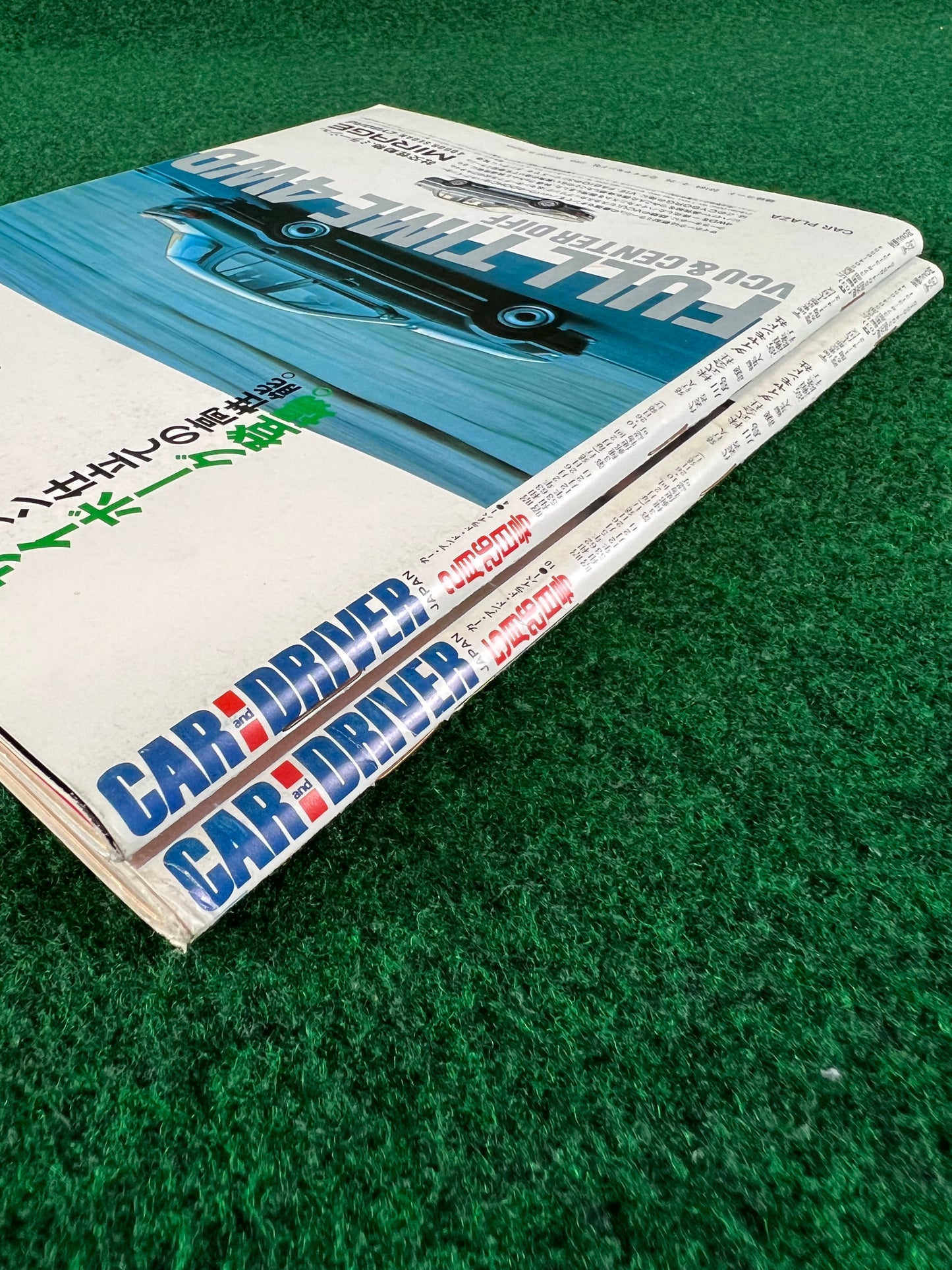 Car and Driver Japan - 5/26/2987 & 2/26/1988 Magazine Set
