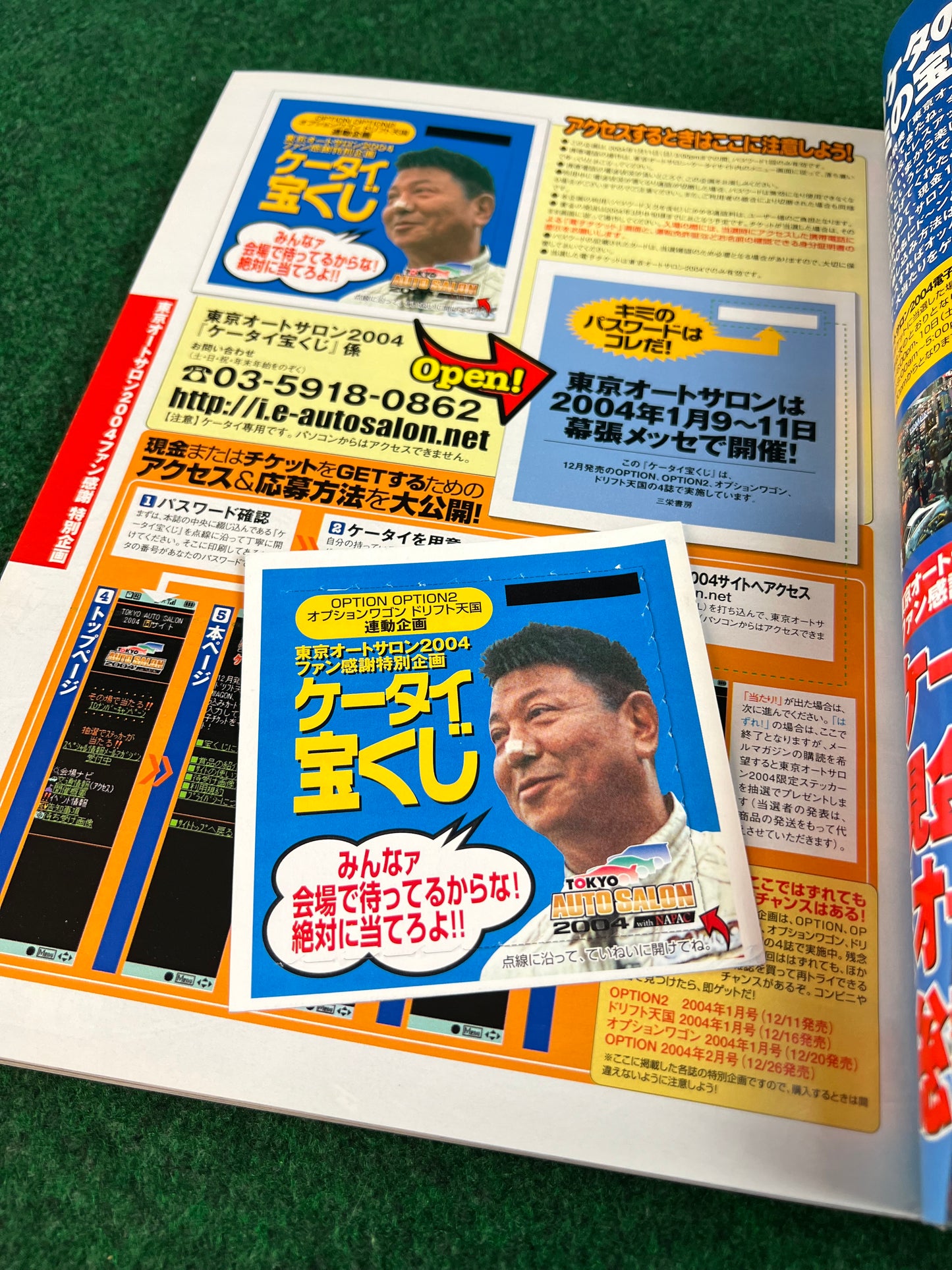 Option2 Magazine - January 2004