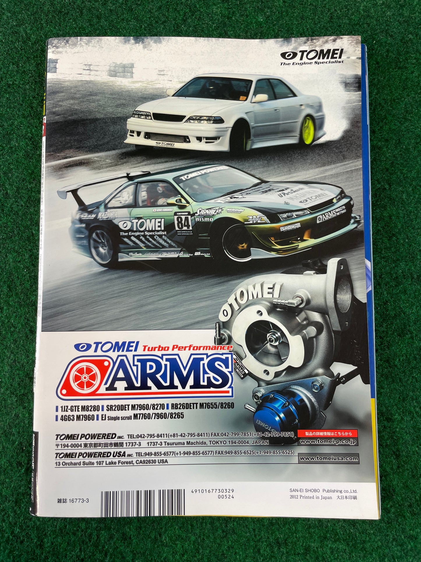 Drift Tengoku Magazine - March 2012