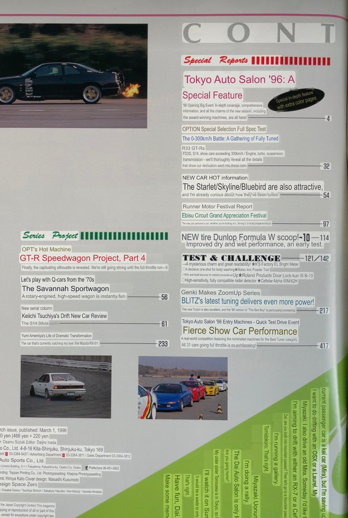 Option Magazine -  March 1996