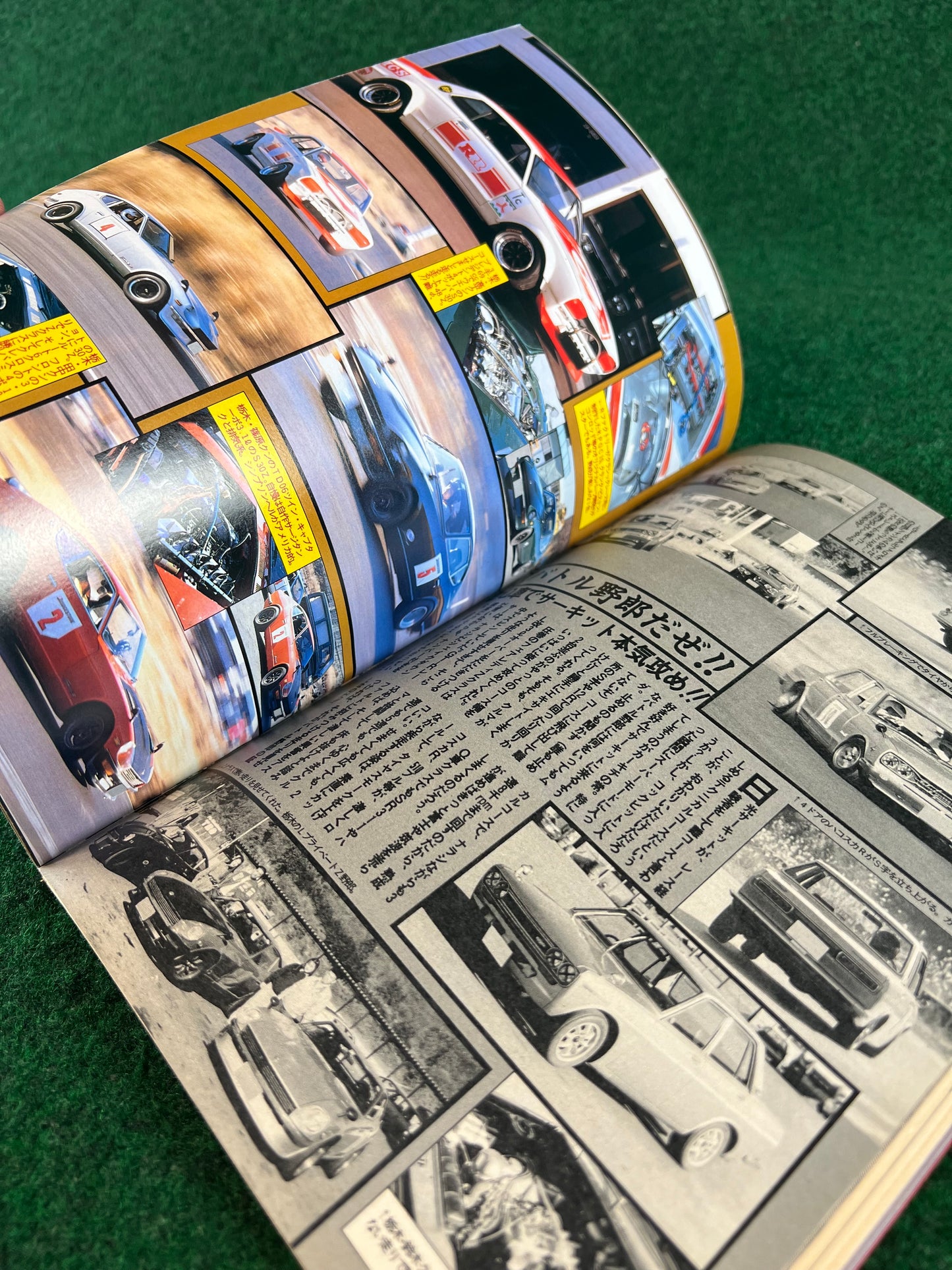 Autoworks Magazine - March 1995