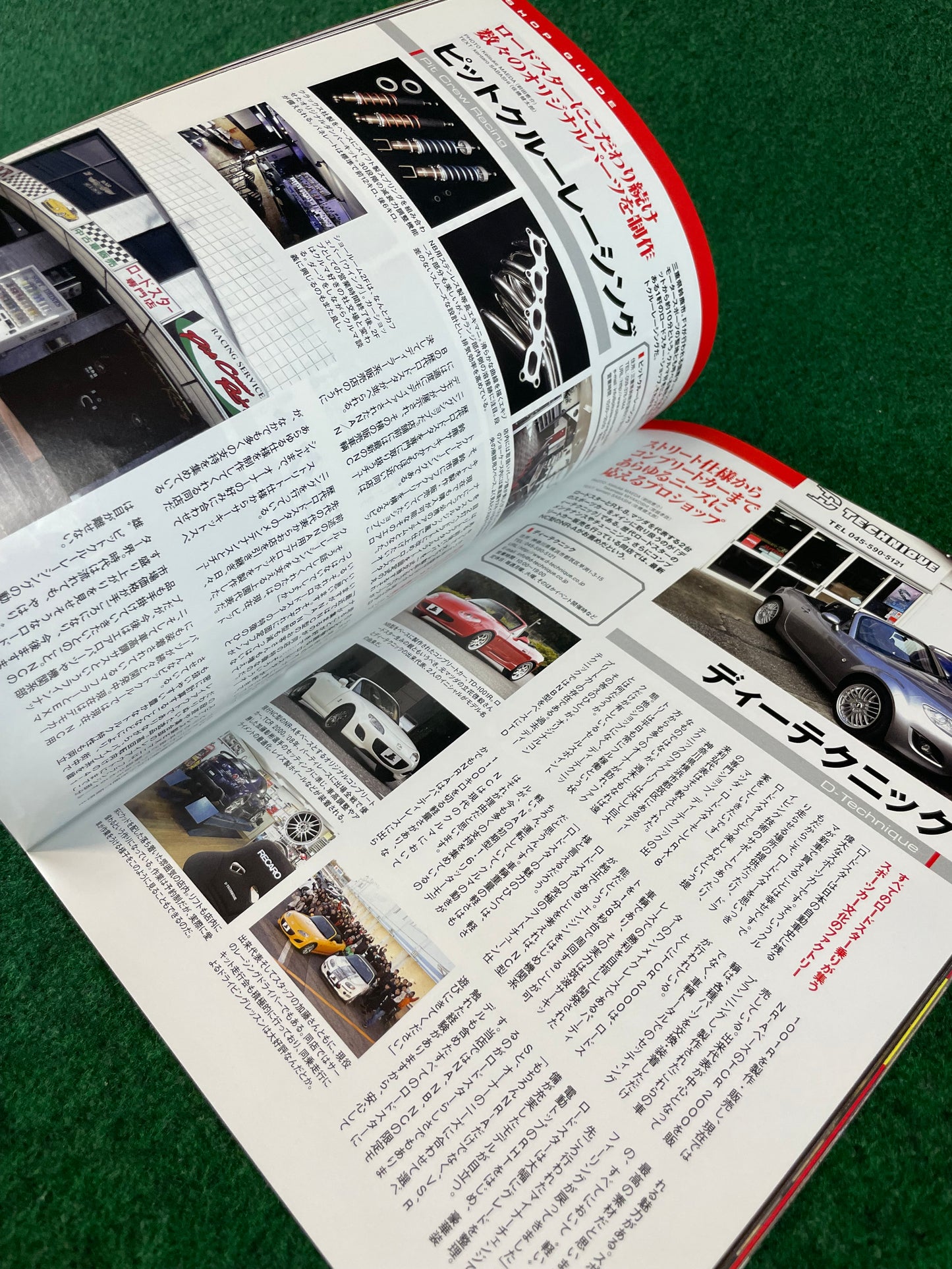 J’s TIPO - May 2005 Mazda Roadster Eunos Miata featured Magazine