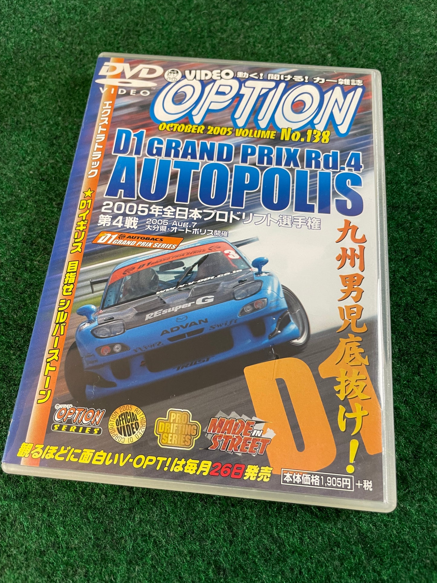 Option Video DVD (2) - Vol. 138
