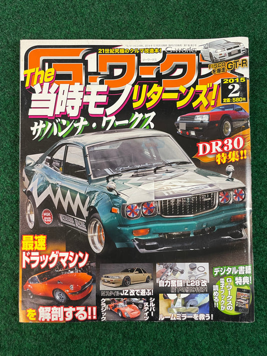 G-Works Magazine - February 2015