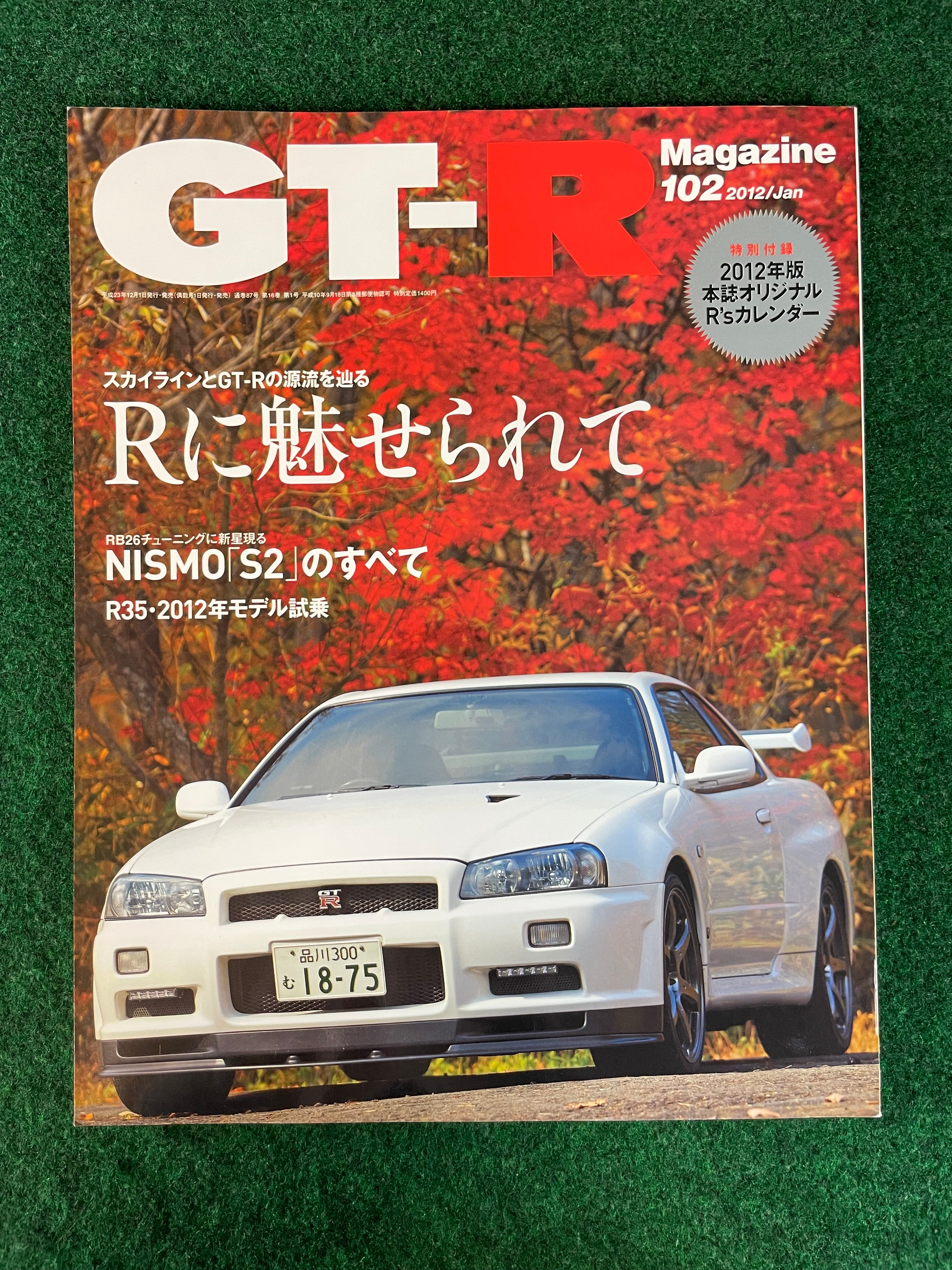 NISSAN – Stateside Garage