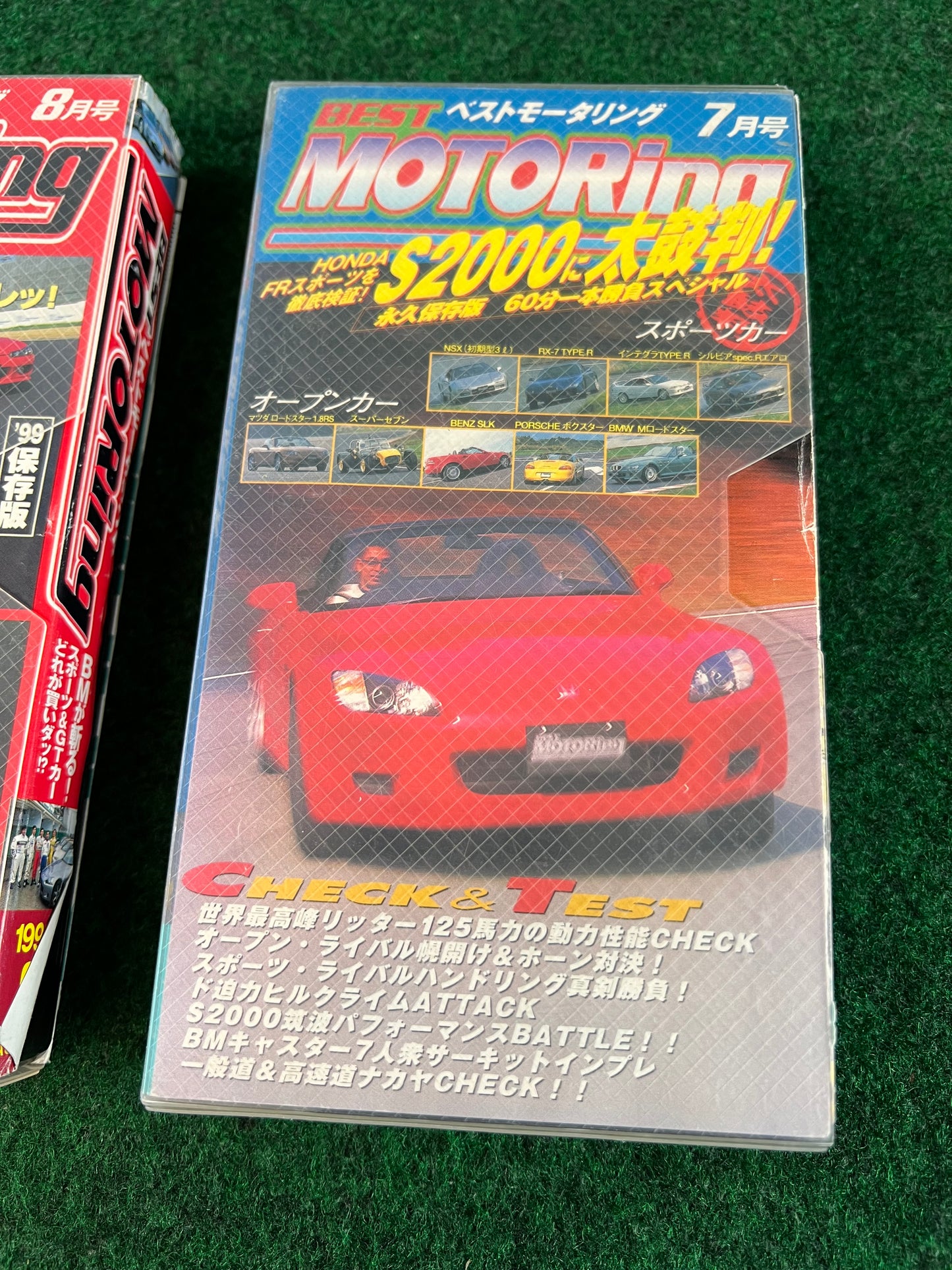 Best Motoring VHS - July & August 1999