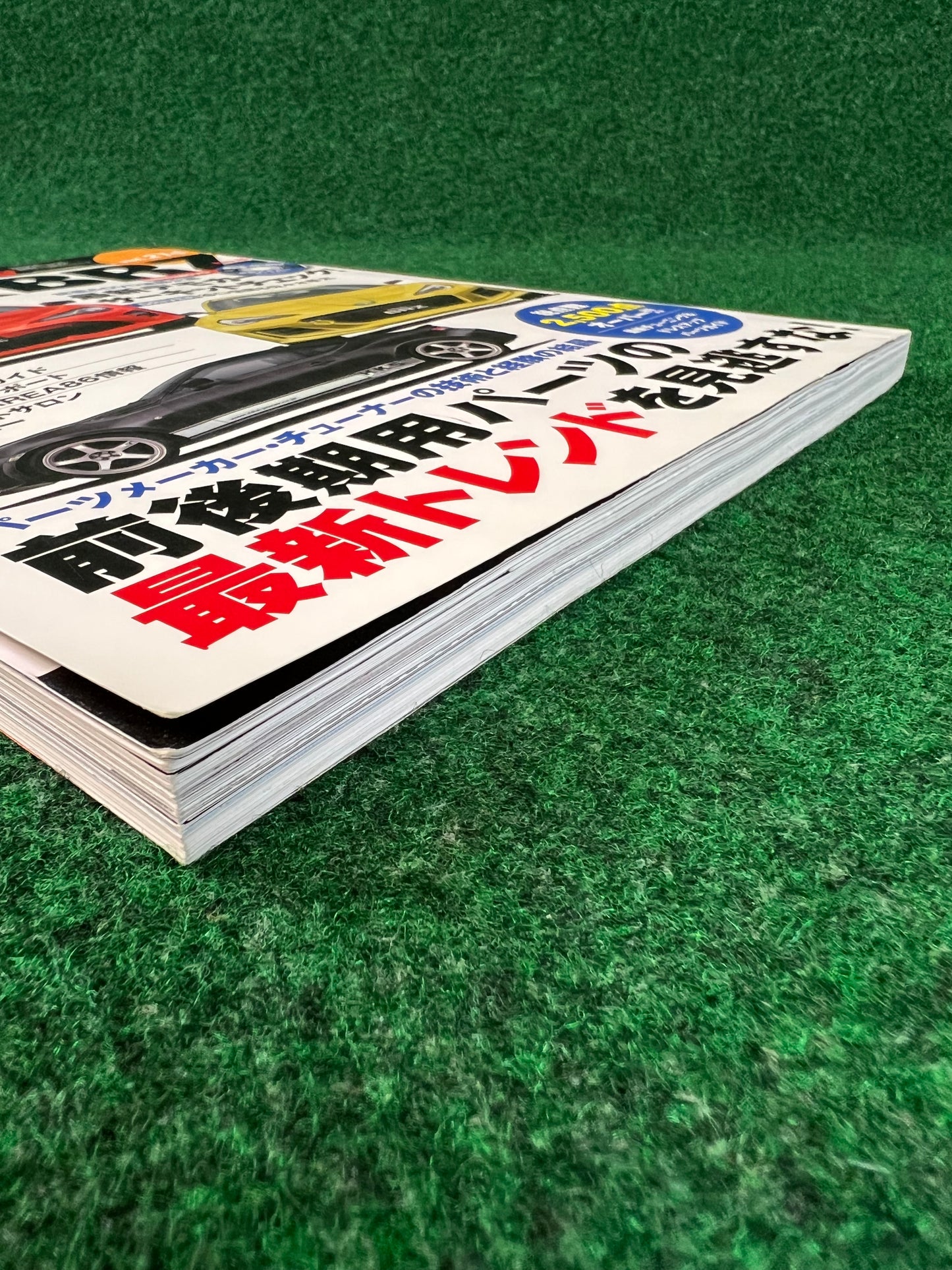 Hyper Rev Magazine - Toyota 86 & Subaru BRZ No. 8 Vol. 214