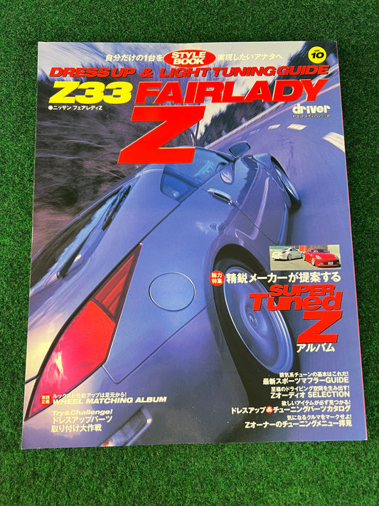 Z33 Nissan Fairlady Z - Dress Up & Lighting Guide Magazine
