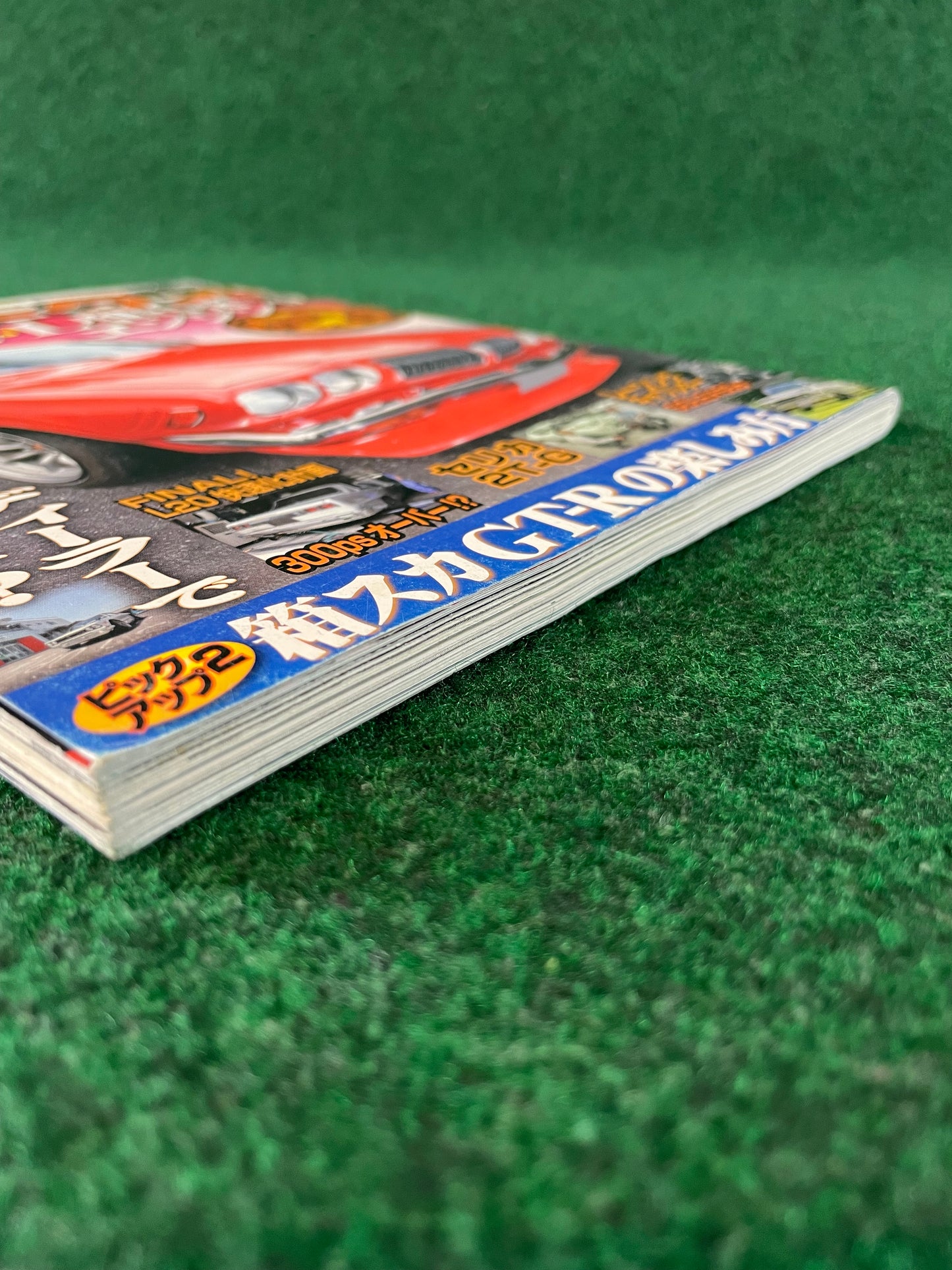 G-Works Magazine (3) - September 2013