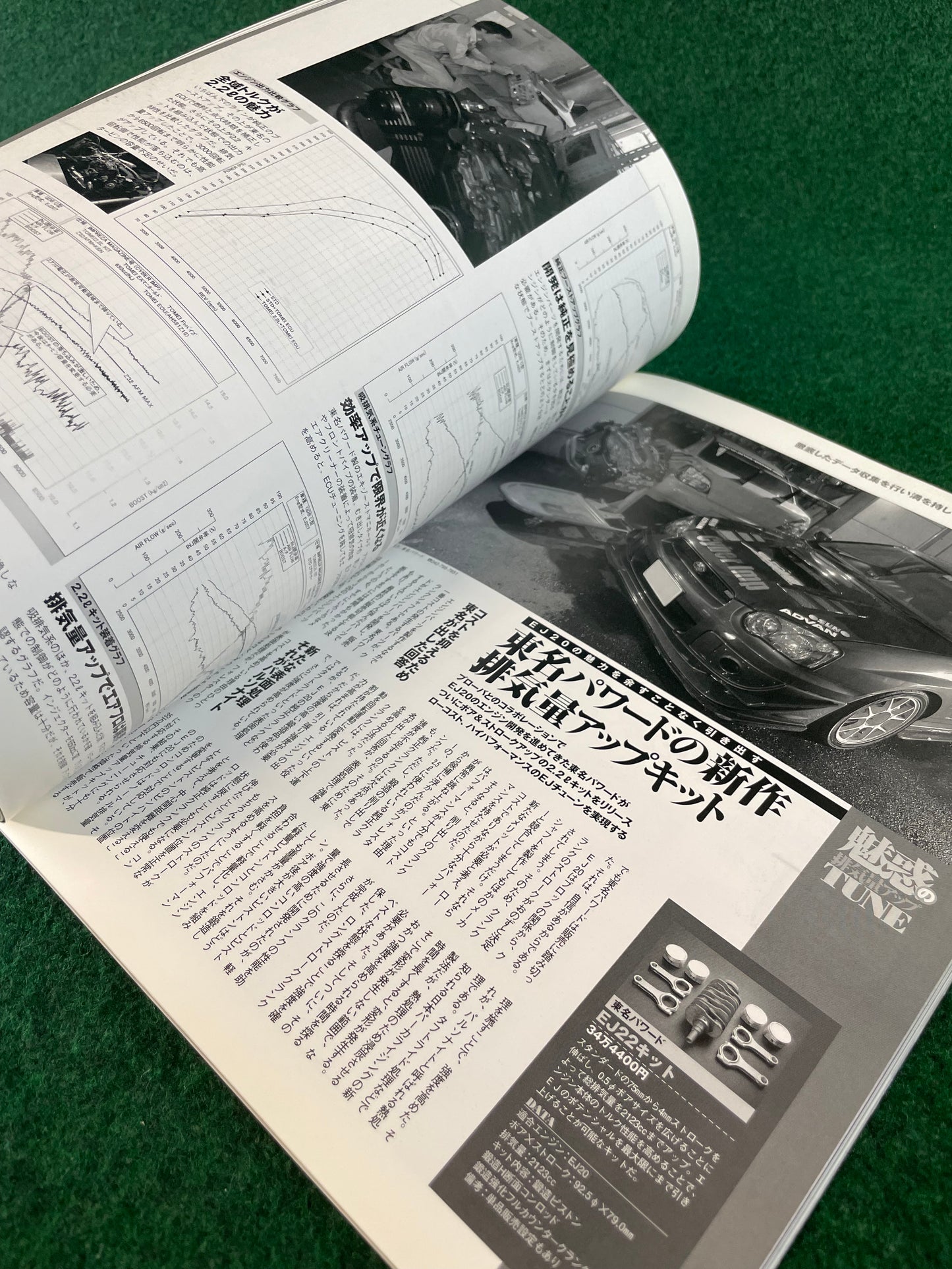 Impreza Magazine by Hyper Rev - No. 29