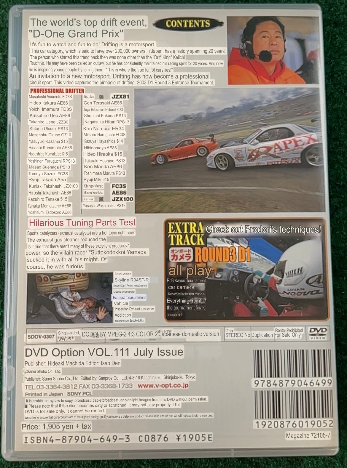 Option Video DVD -  Vol. 111