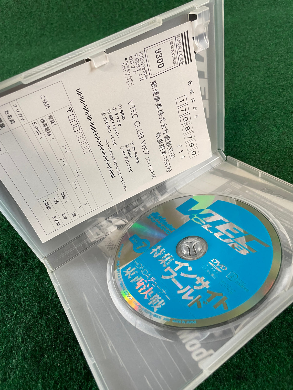 VTEC CLUB DVD - Vol. 7