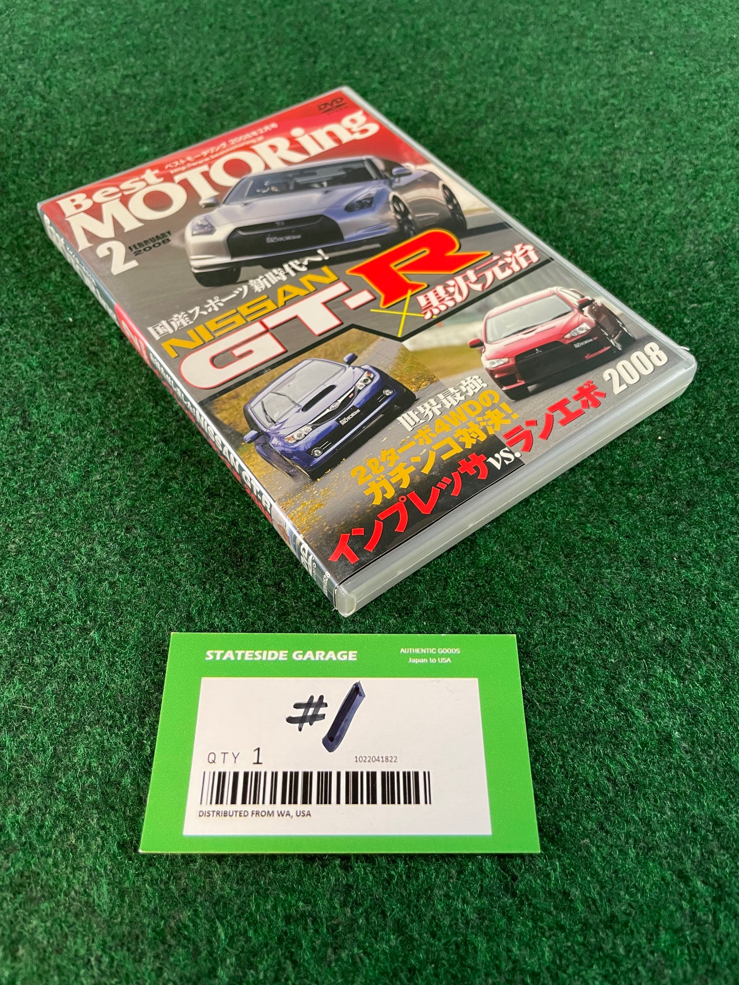 Best Motoring DVD (1) - February 2008