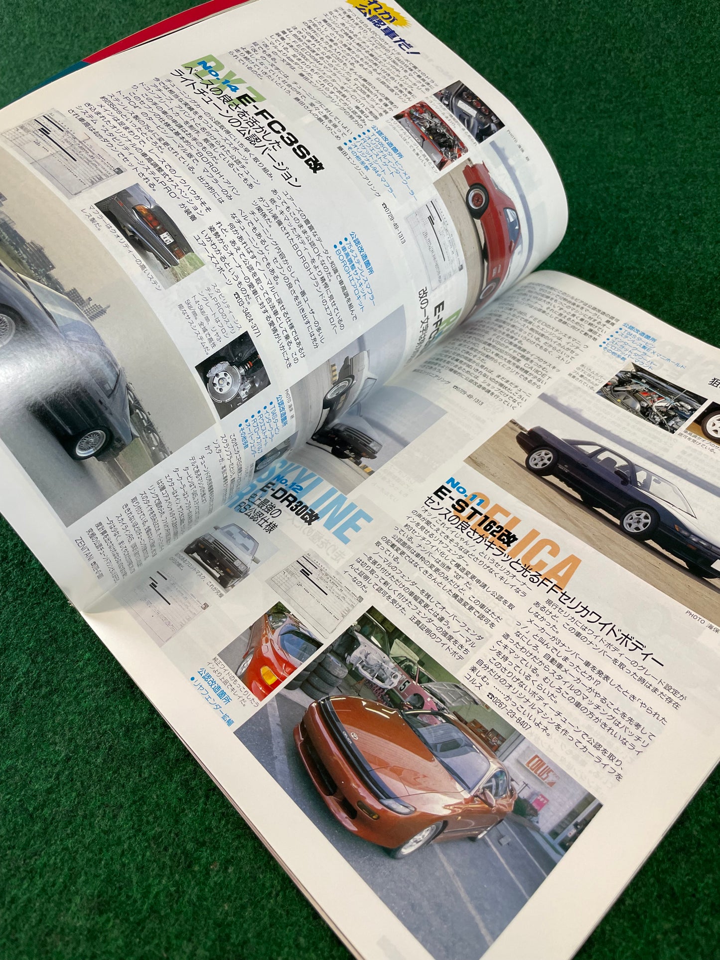 Option2 Magazine - January 1992