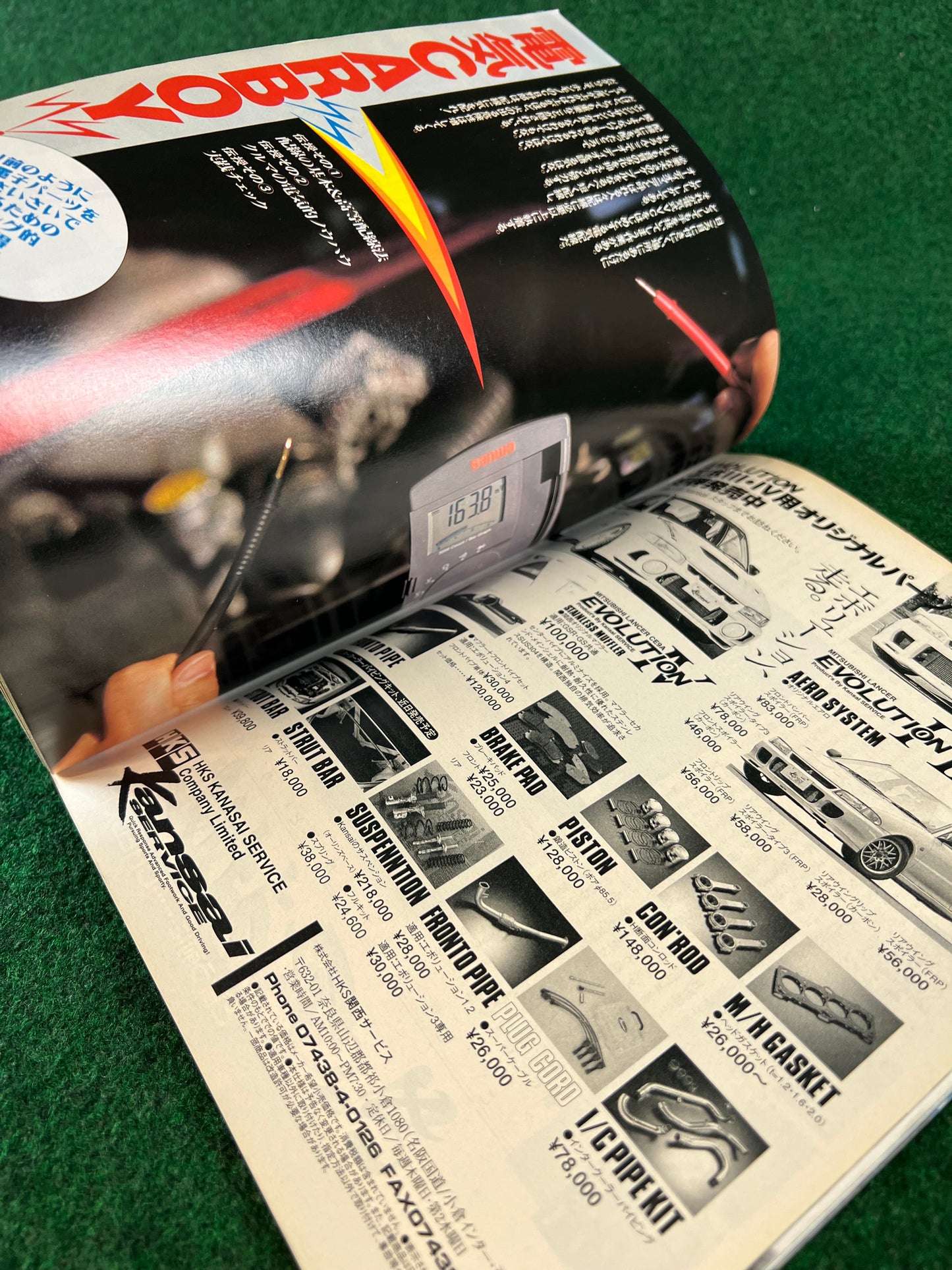 CARBOY Magazine - June 1997