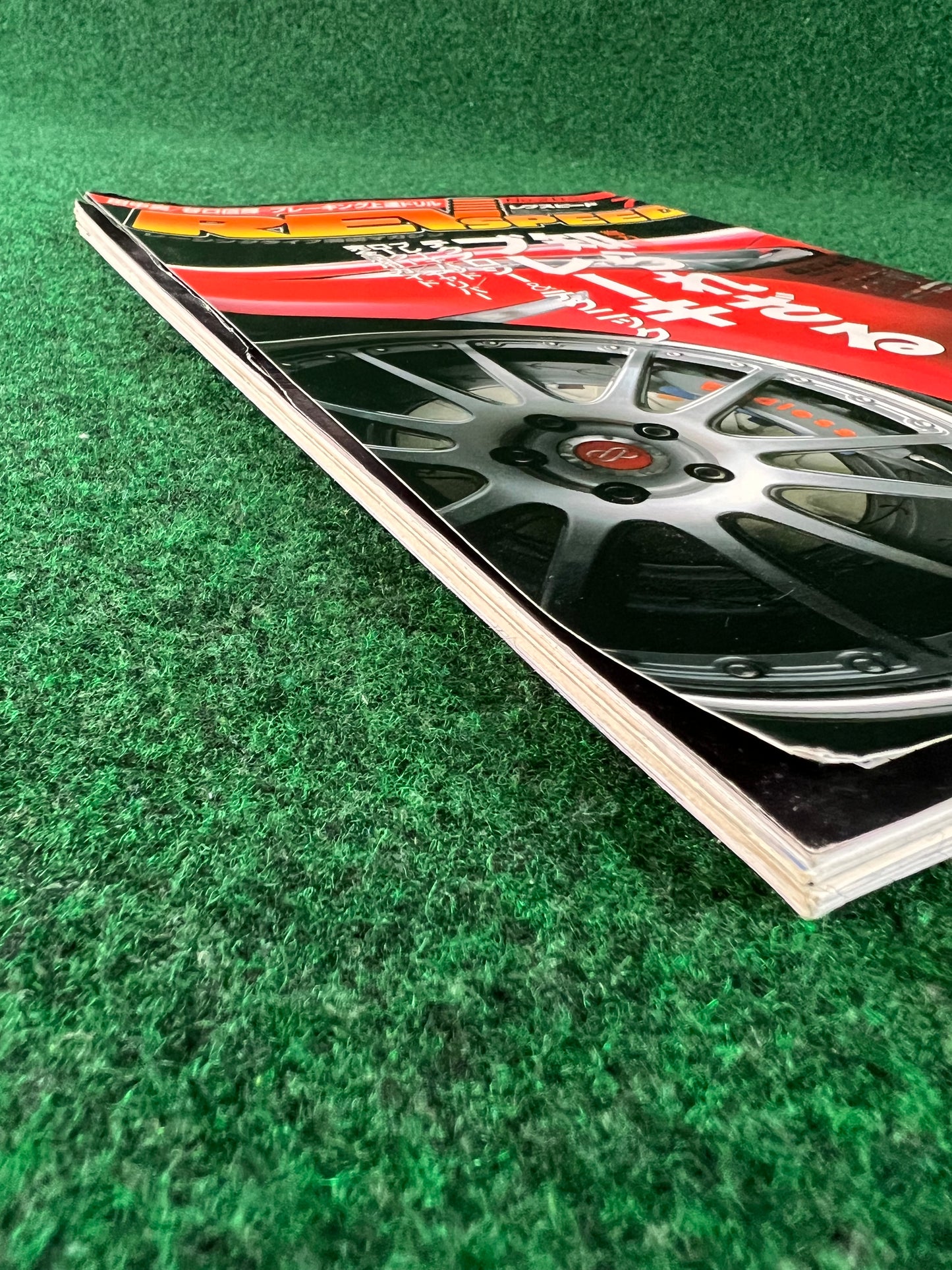 REVSpeed Magazine - July 2007