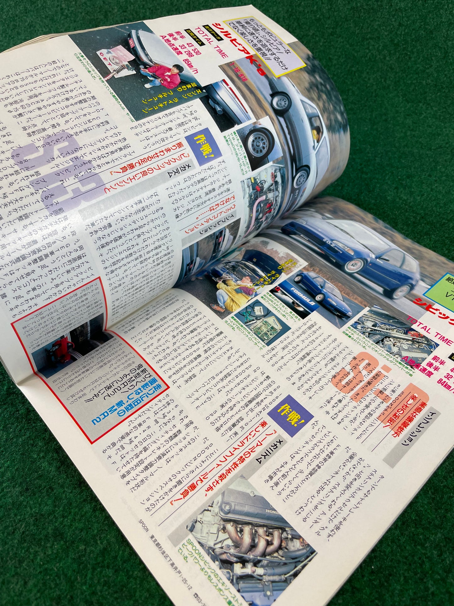 Option2 Magazine - April 1992