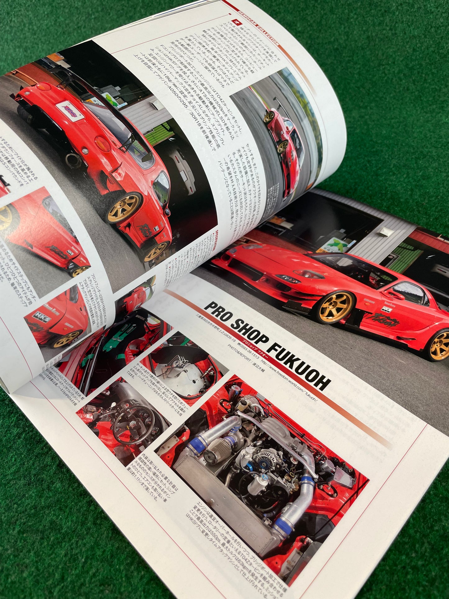 HYPER REV Magazine - Mazda RX-7 Vol. 212