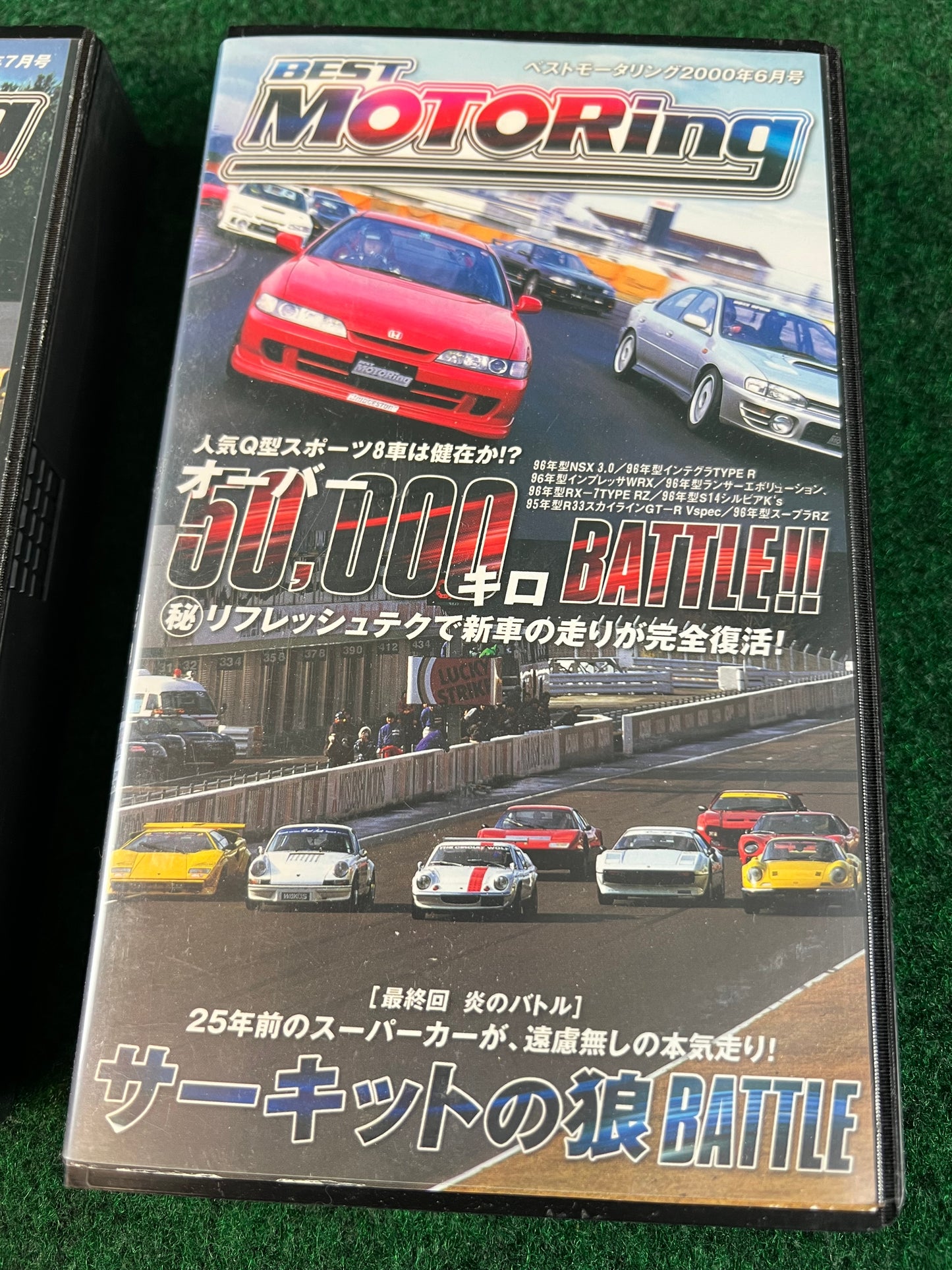 Best Motoring VHS - June and July 2000