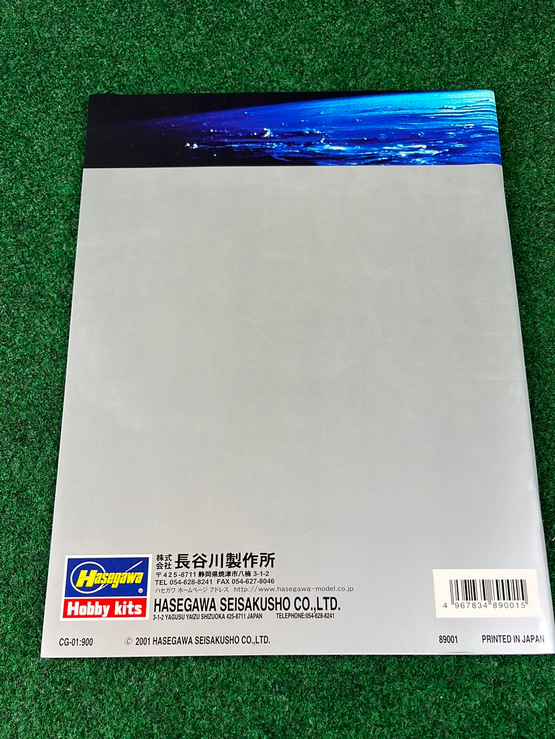 Hasegawa Model Corp. Catalog - 2001