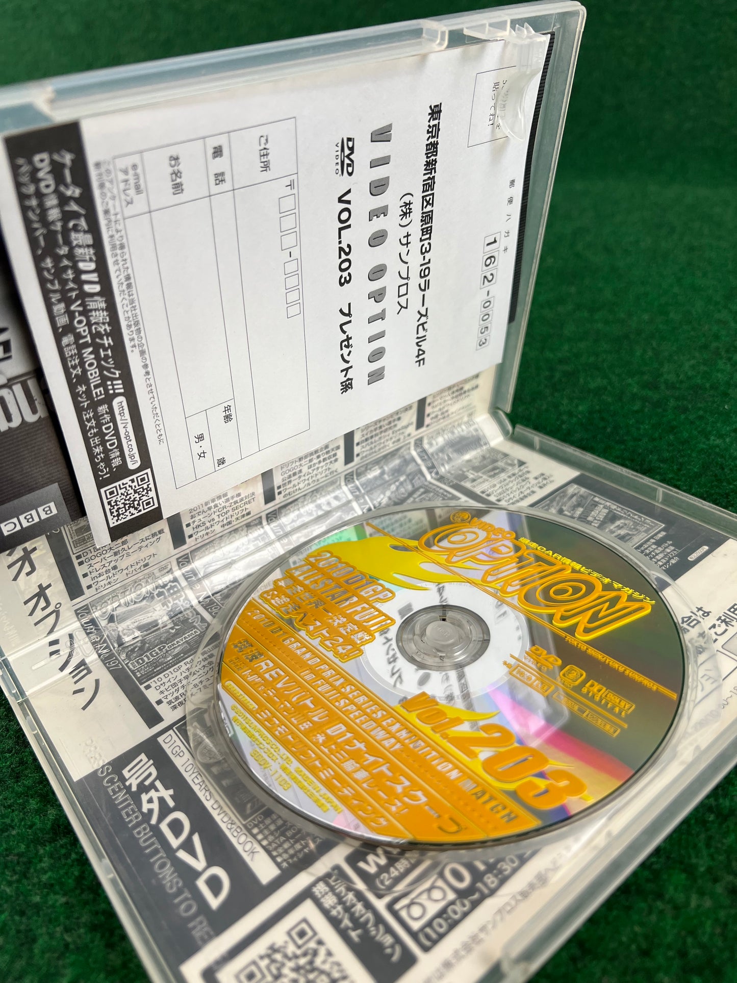 Option Video DVD - Vol. 203