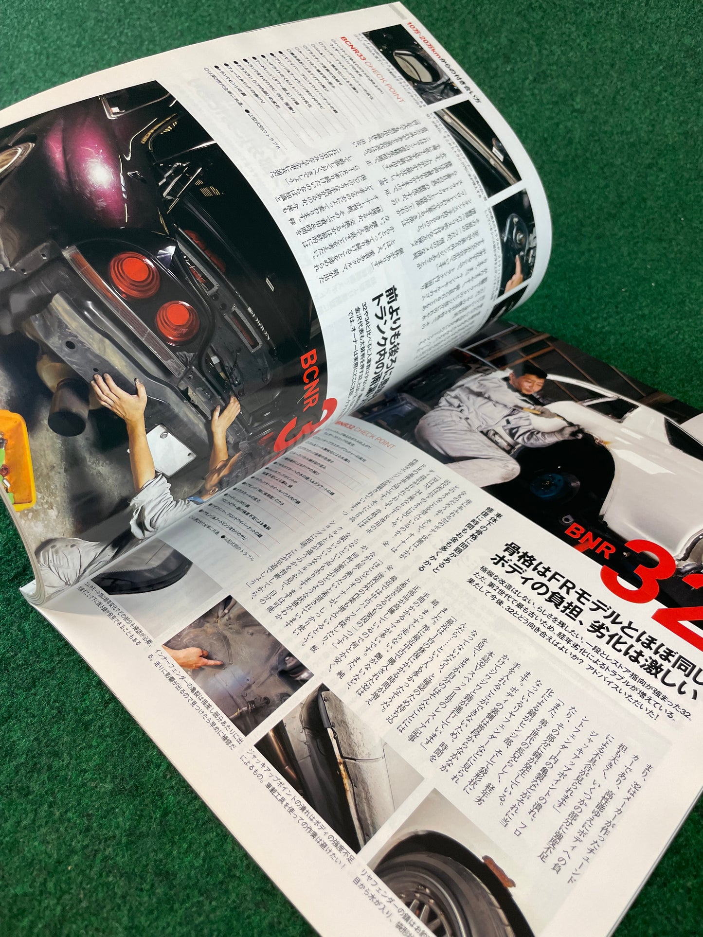 GT-R Magazine - Vol. 094