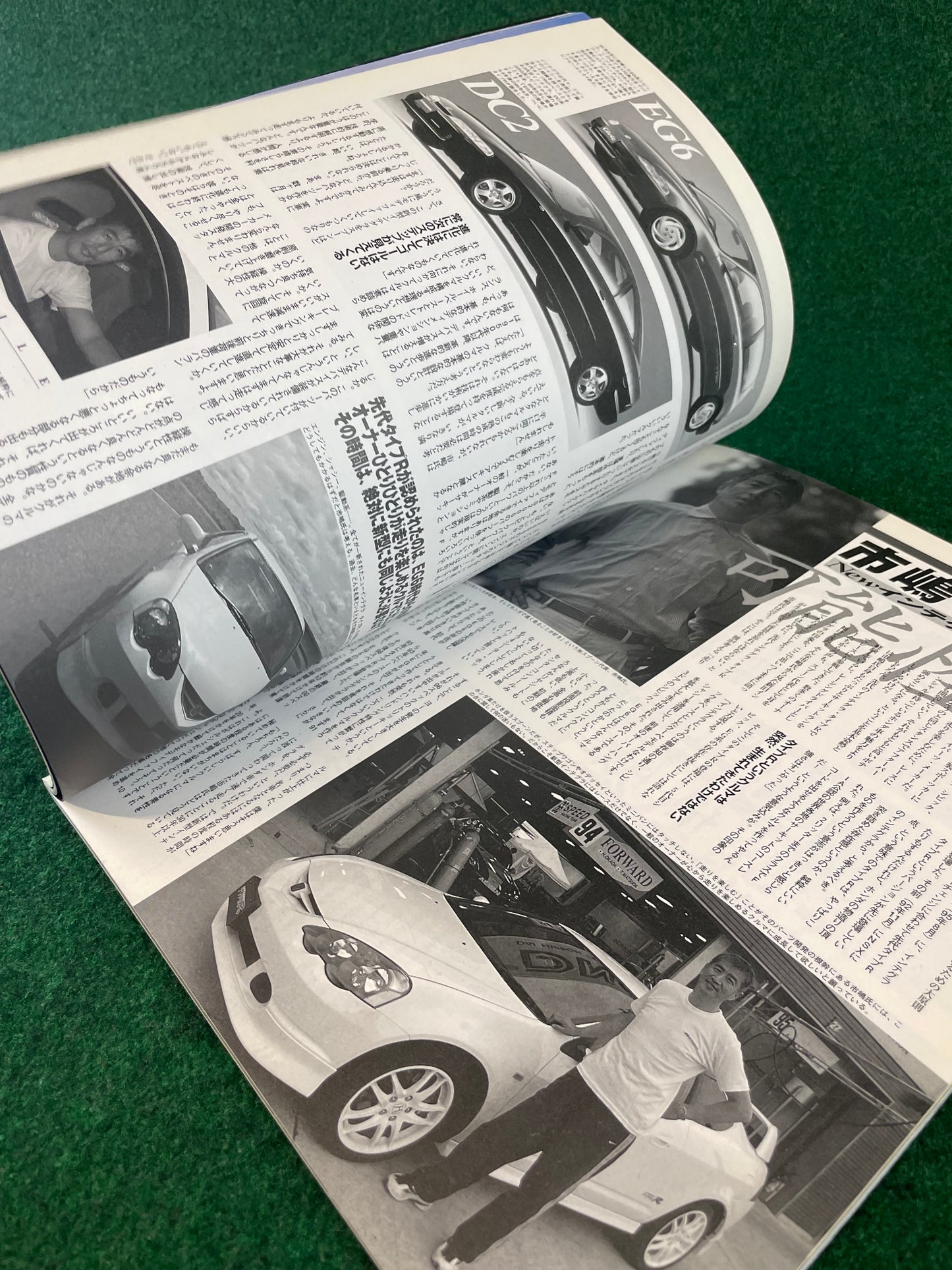 New Honda Integra Type R DC5 “Perfect Guide” Magazine