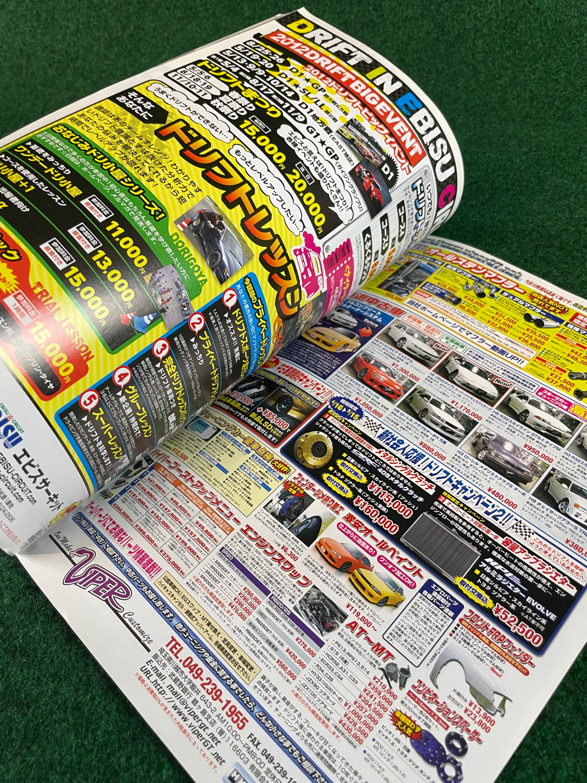 Drift Tengoku Magazine - May 2012