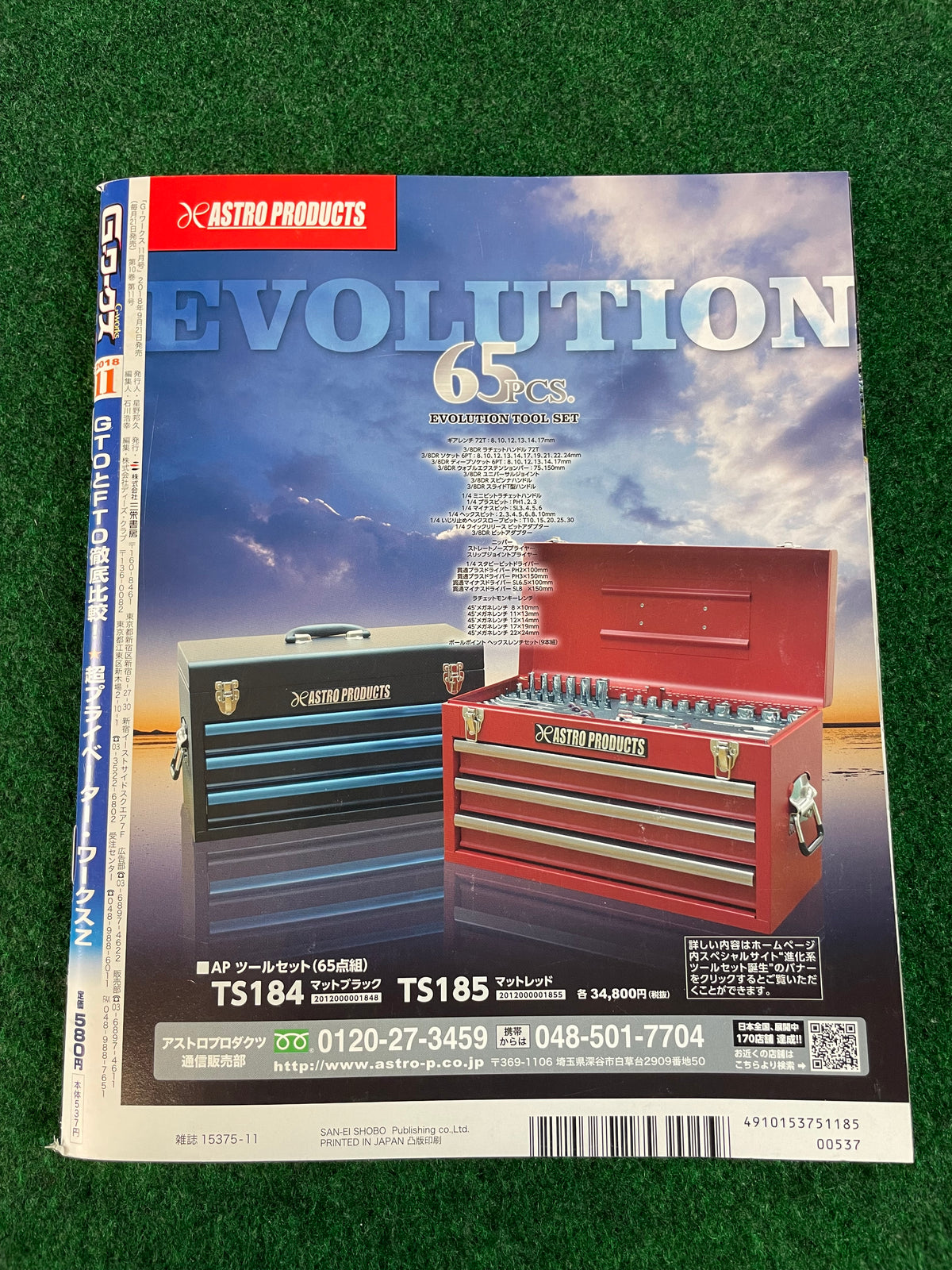G-Works Magazine - November 2018