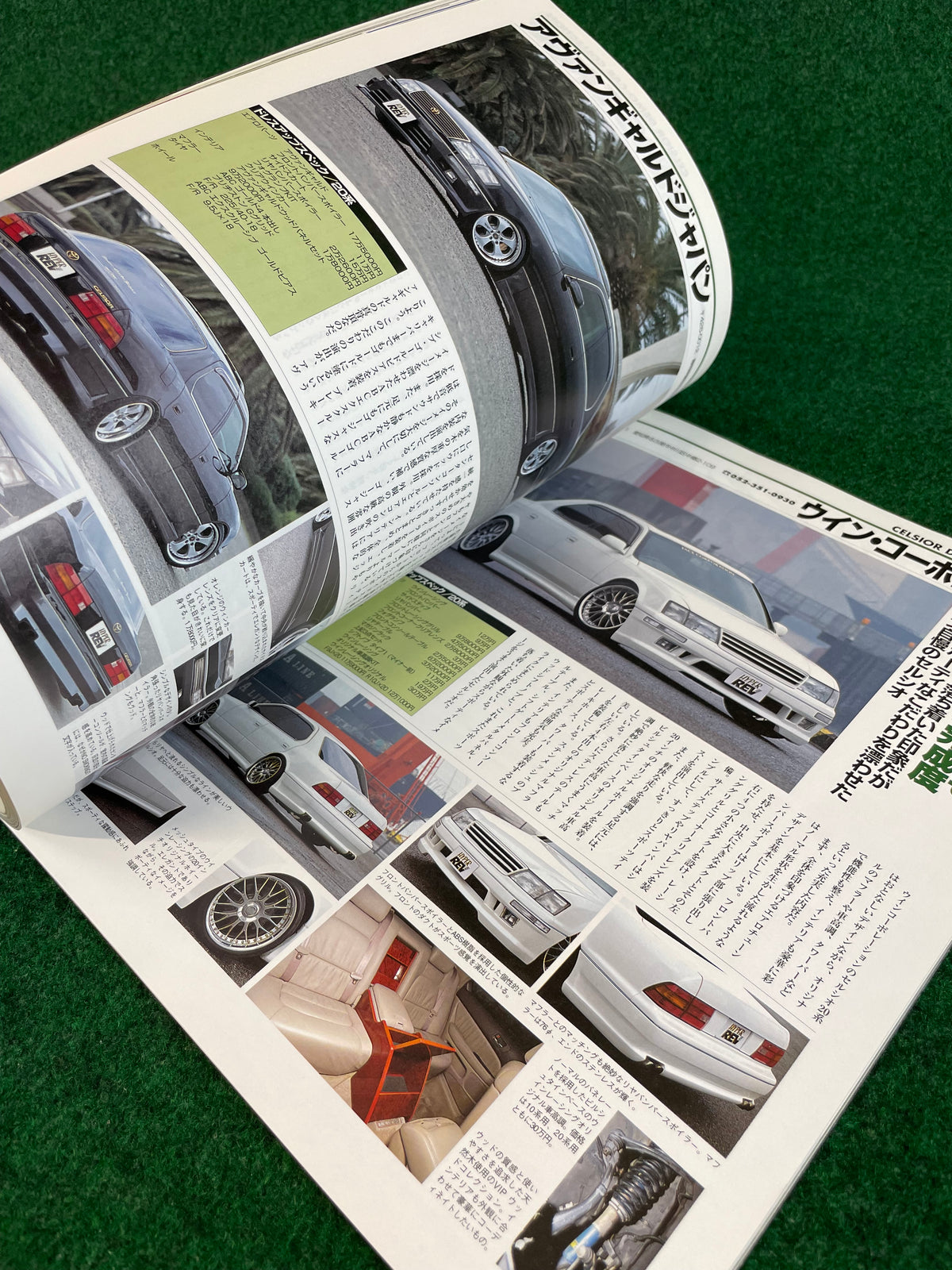 Hyper Rev Magazine - Toyota Celsior Vol. 36