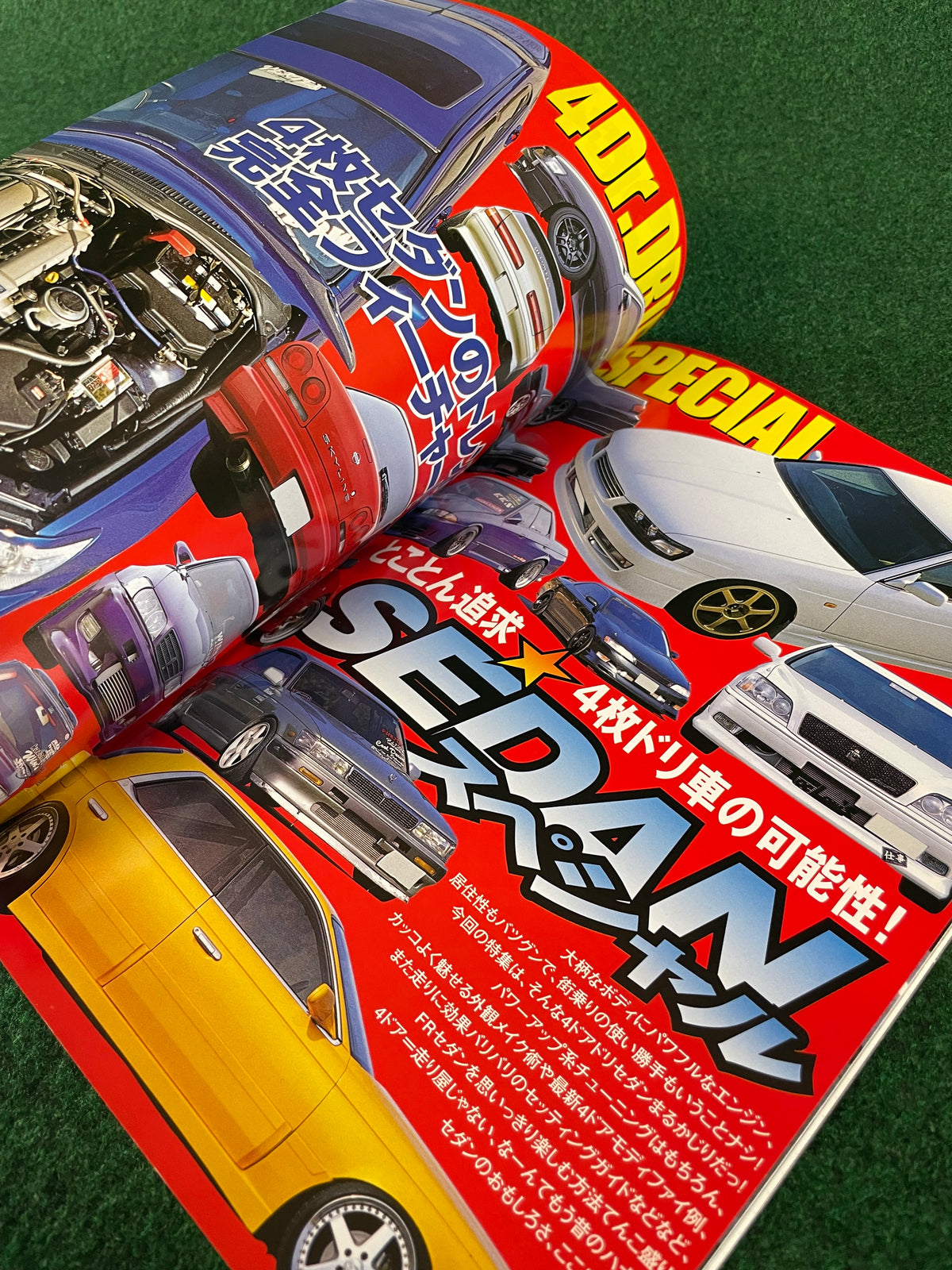 Drift Tengoku Magazine -  February 2001