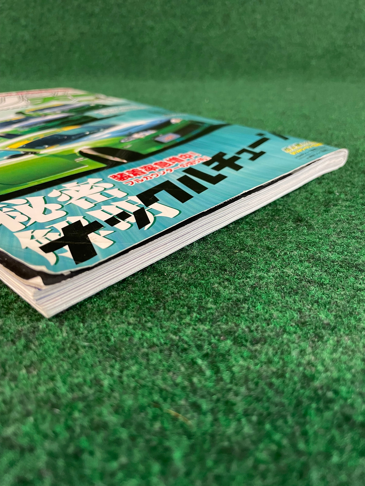 Drift Tengoku Magazine - November 2007