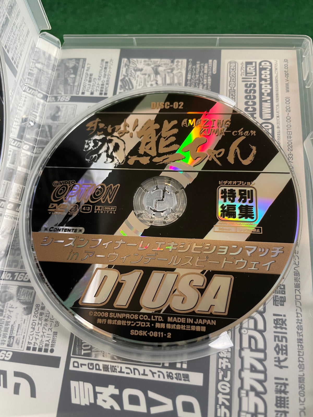 Option DVD - Amazing Kuma-Chan Team Orange DVD Set