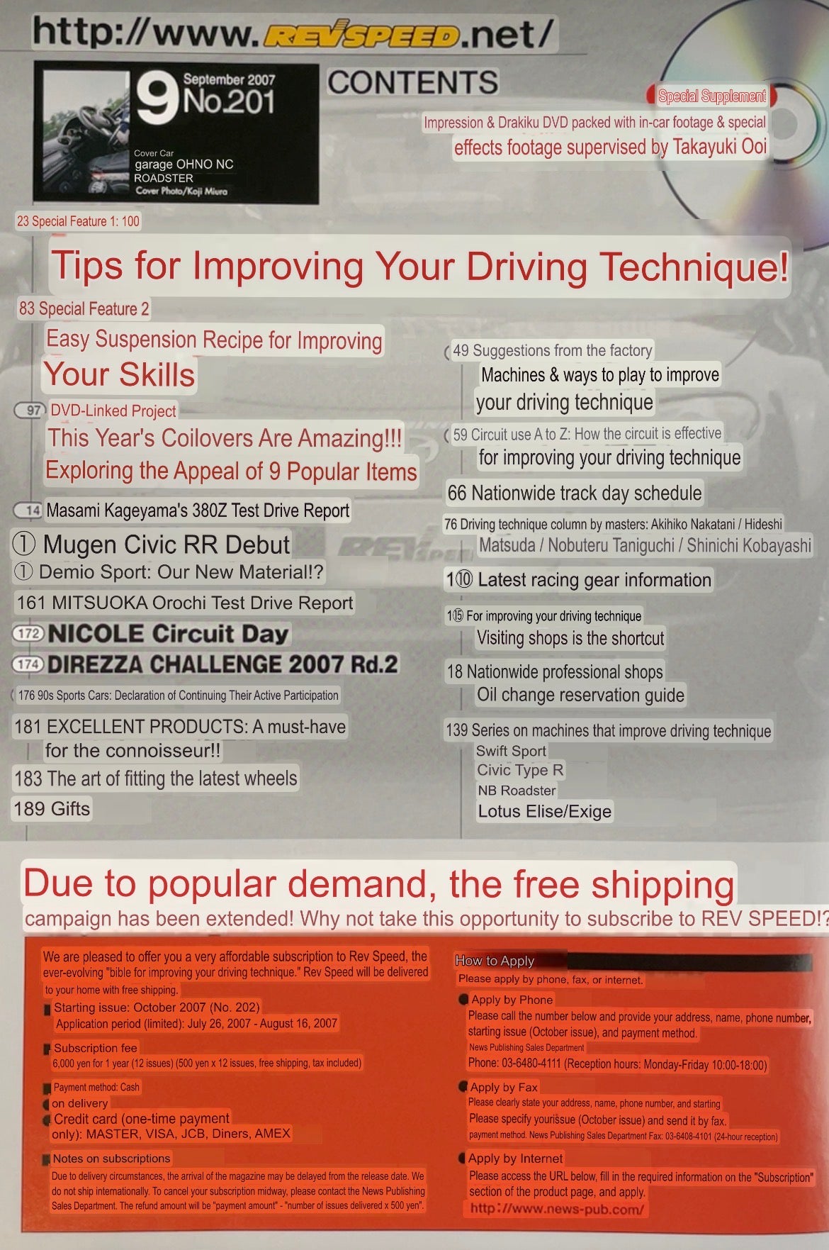 REVSpeed Magazine - September 2007