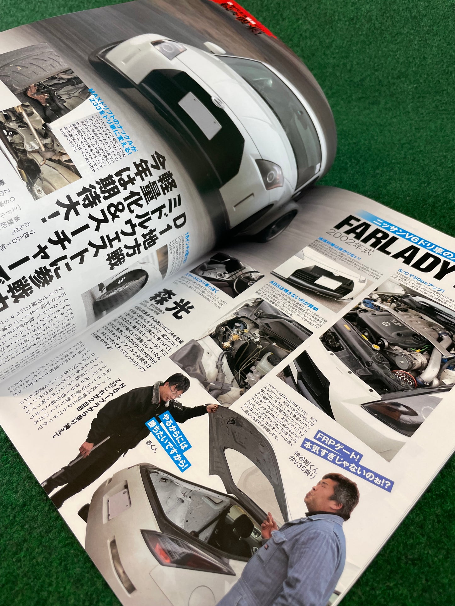 Drift Tengoku Magazine - April 2019