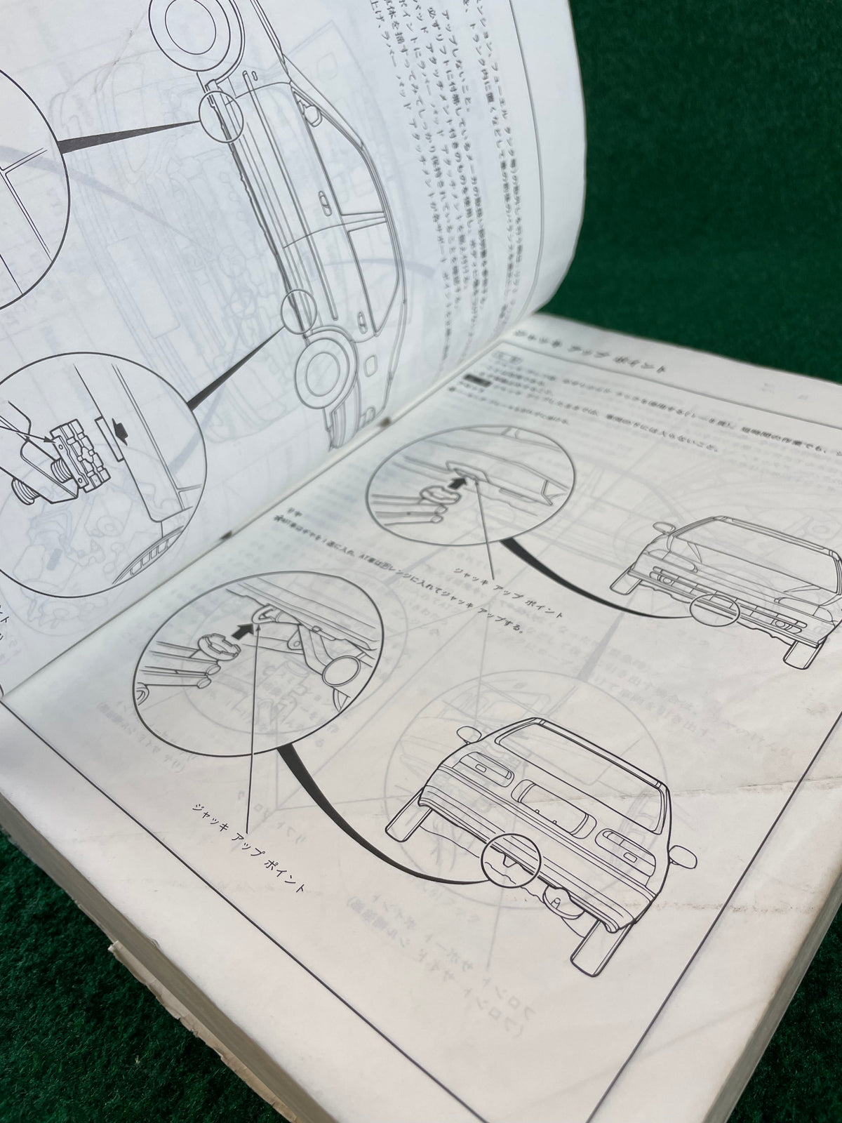 Honda Civic / Civic Ferio (9/1991) JDM Factory Service Manual Book