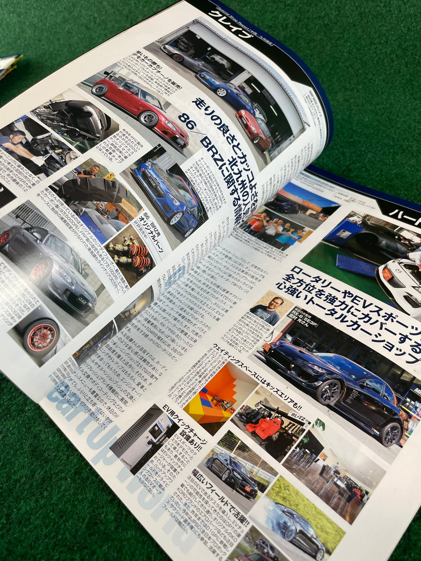 Option Magazine - December 2015 (Rocket Bunny Mazda RX-7 Cover)