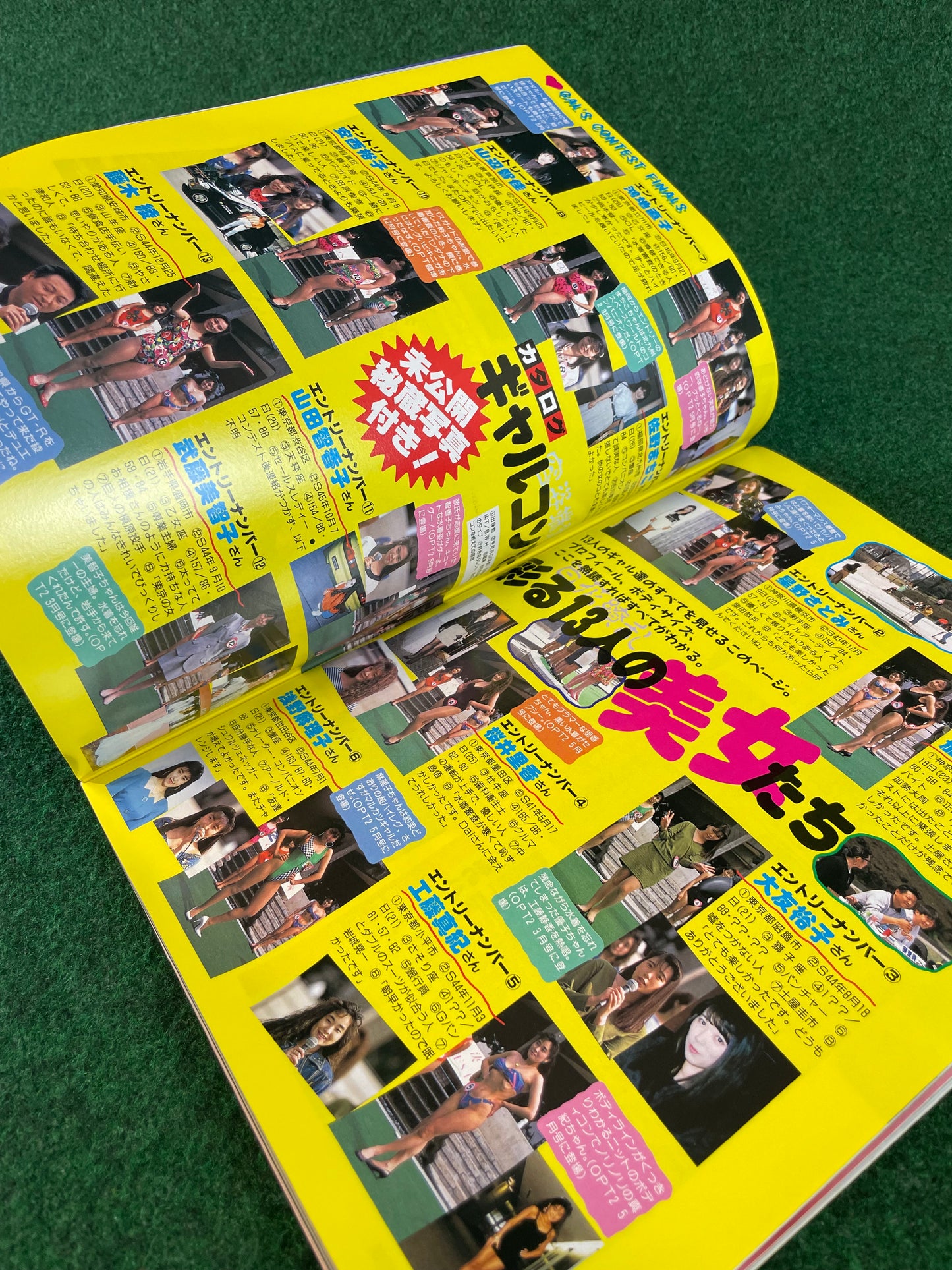 Option2 Magazine - July 1991