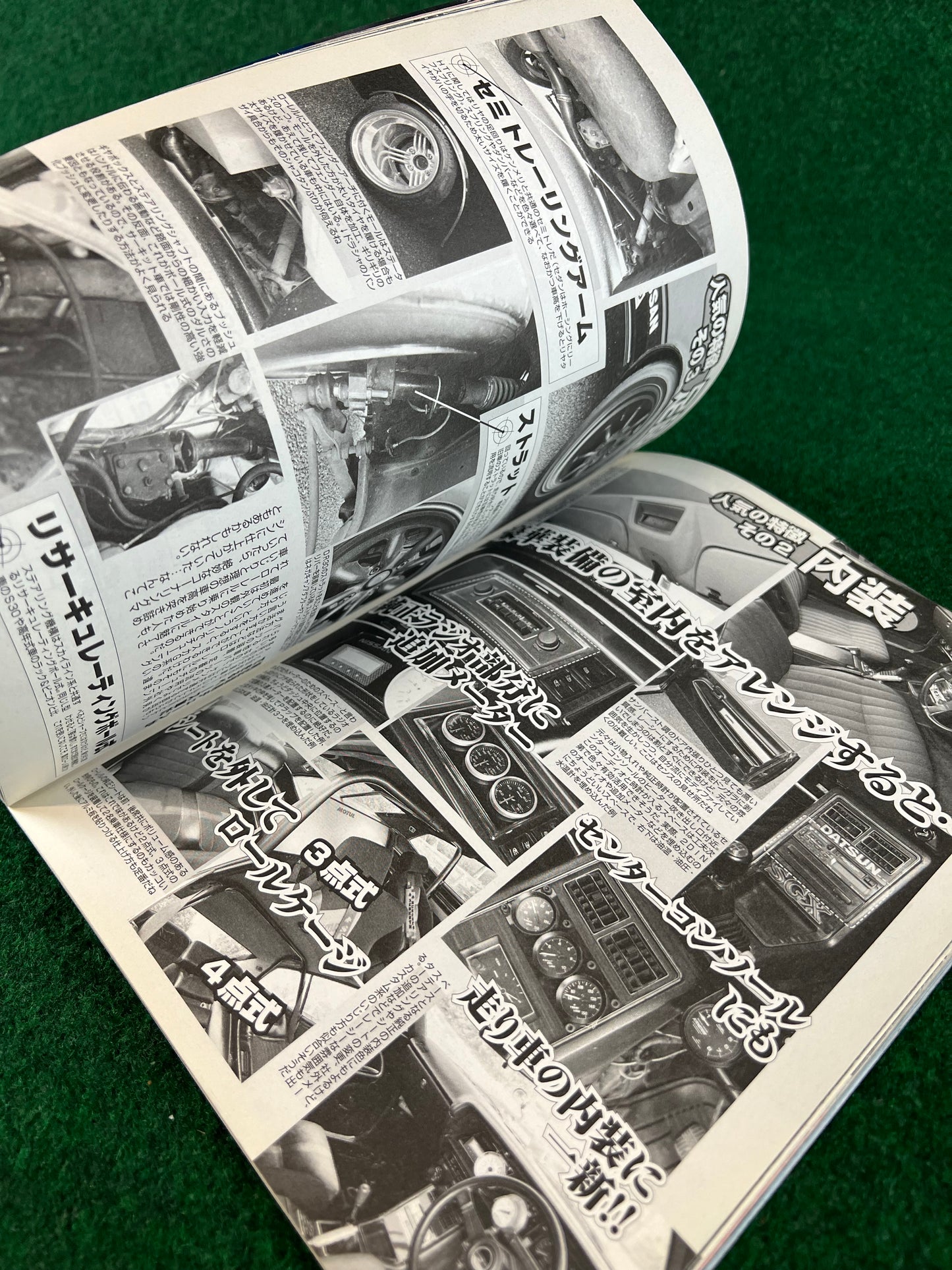 G-Works Magazine - April 2010