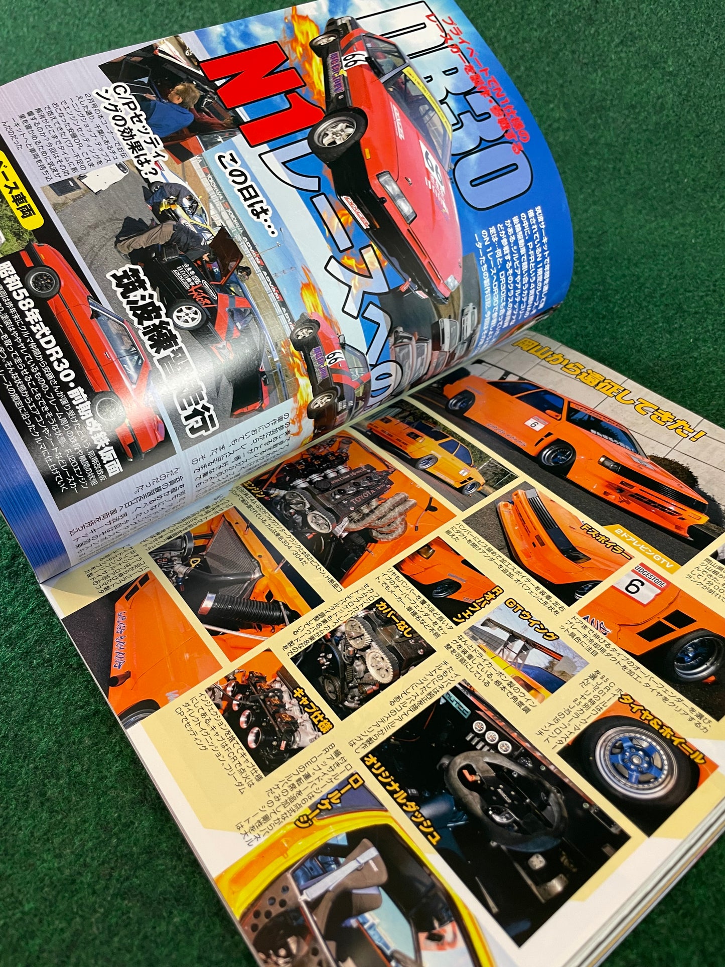 G-Works Magazine - April 2020