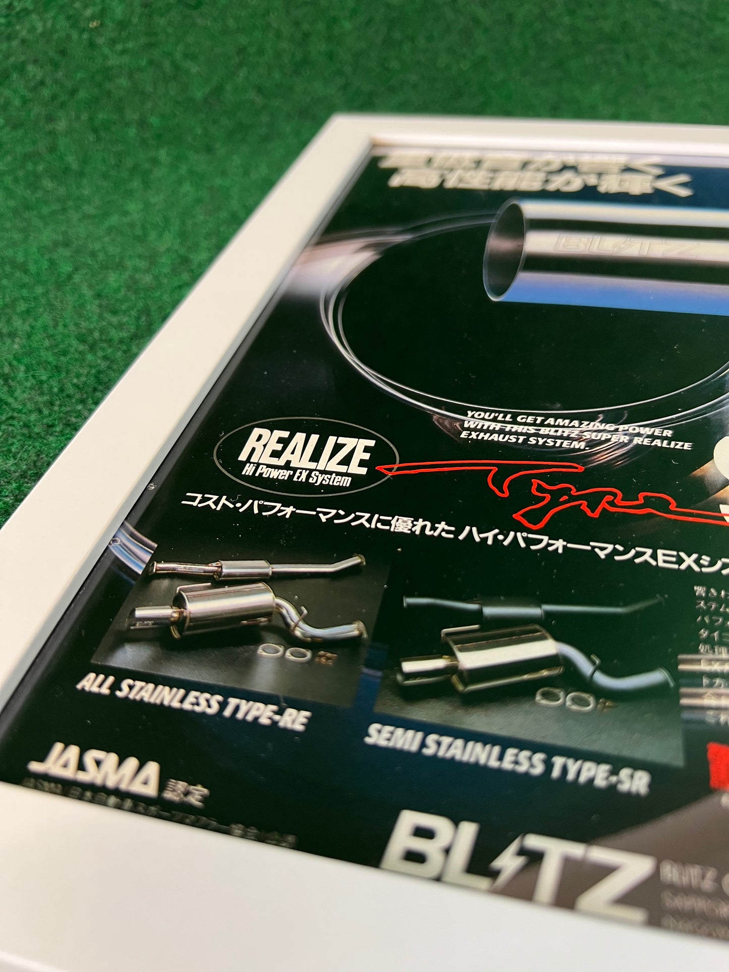 BLITZ Realize Type SR Hi Power EX System Exhaust Framed Advertisement Picture (1995)