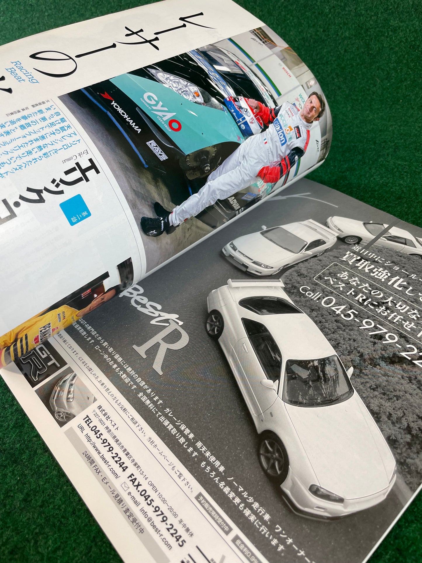 GT-R Magazine - Vol. 069