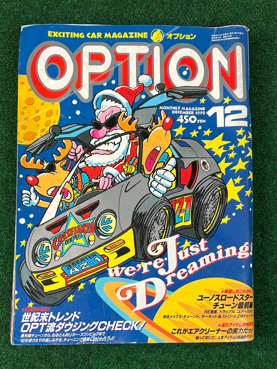Option Magazine - December 1992