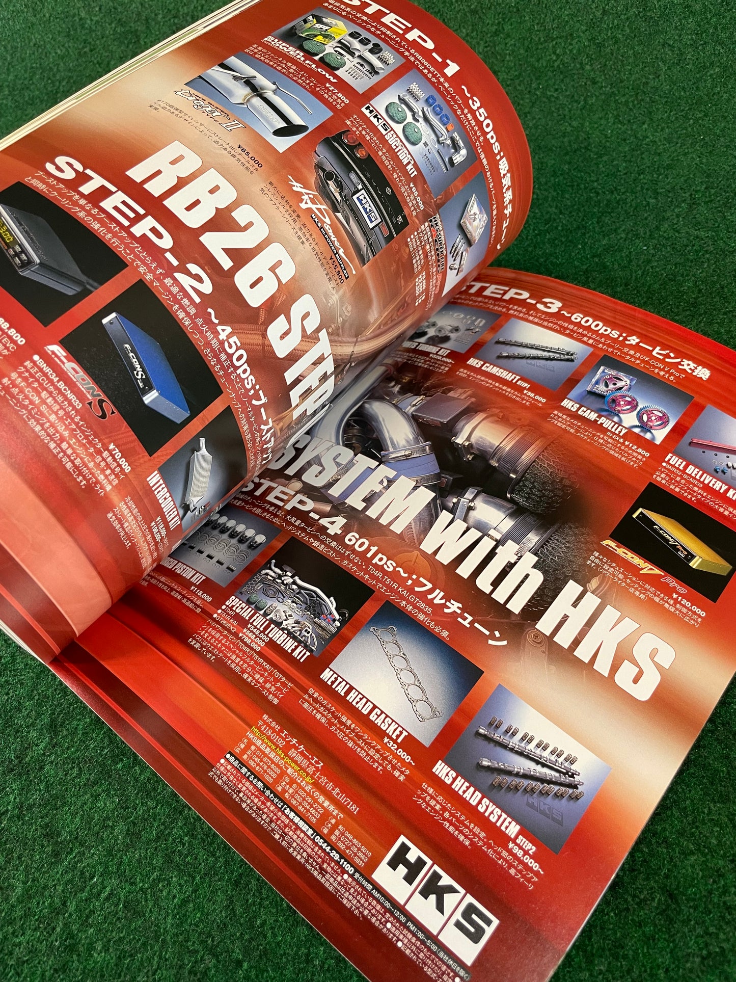 Hyper Rev Magazine - Nissan Skyline R33 GTR Vol. 57