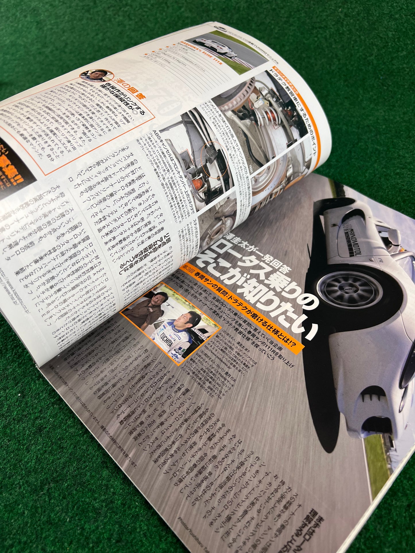 REVSpeed Magazine - November 2007