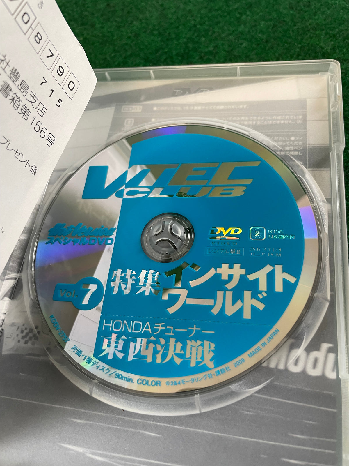 VTEC CLUB DVD - Vol. 7