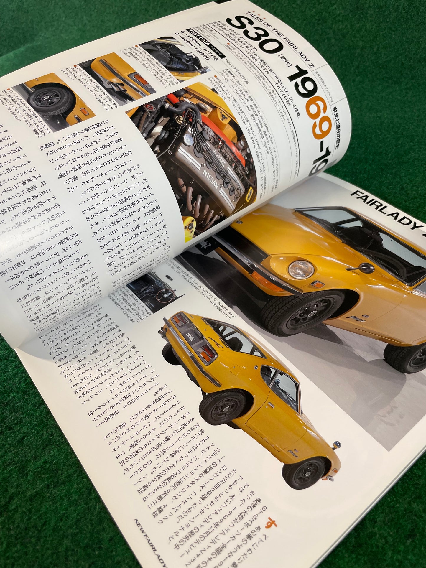 New Fairlady Z - January 2009 Magazine